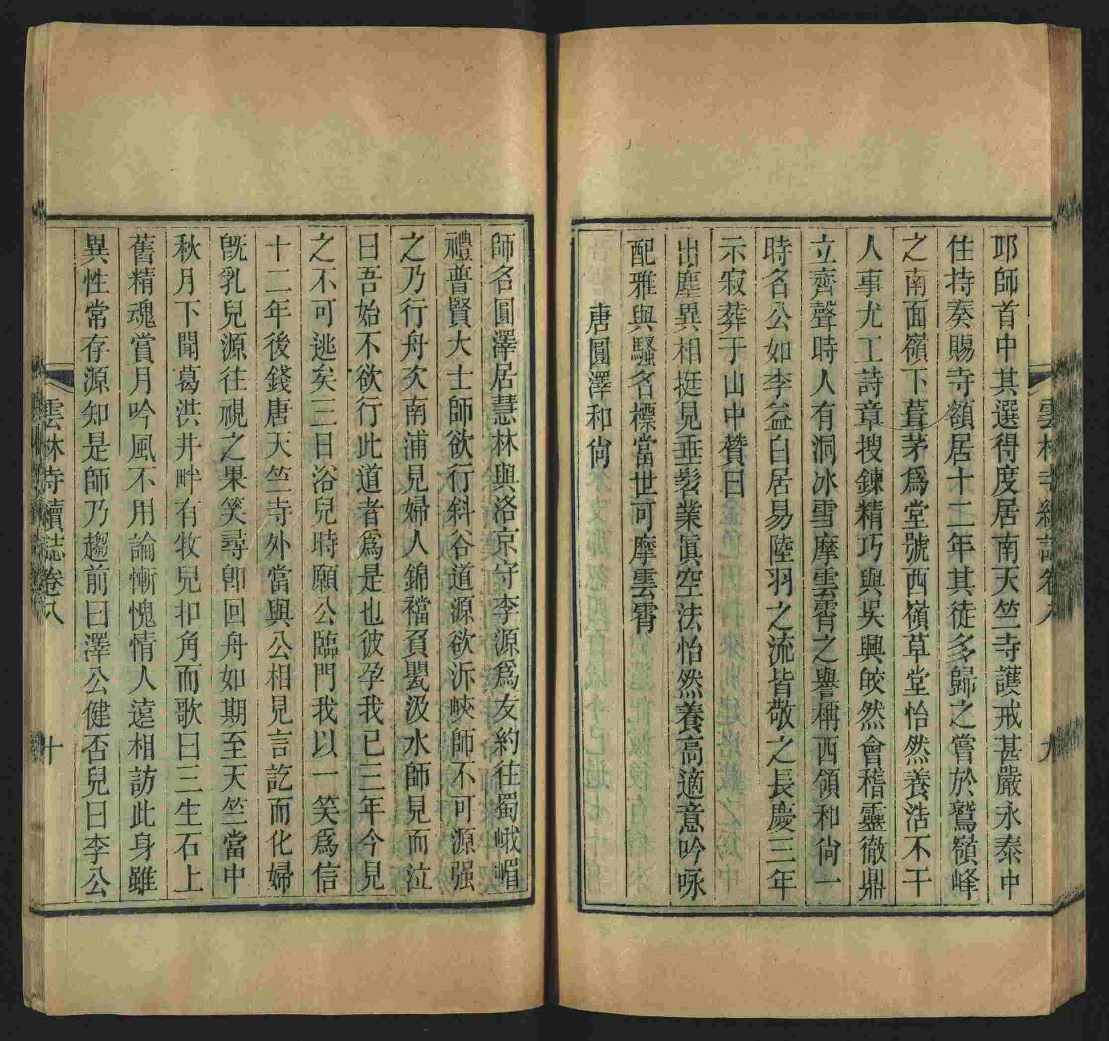 语文老师提到的儿童字帖电子版百度云是什么字帖啊