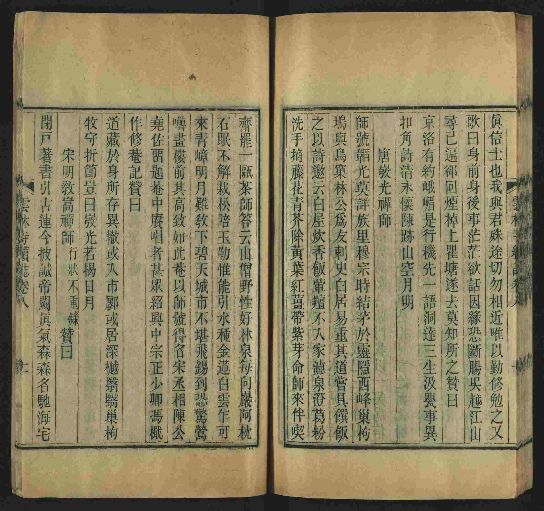 语文老师提到的儿童字帖电子版百度云是什么字帖啊