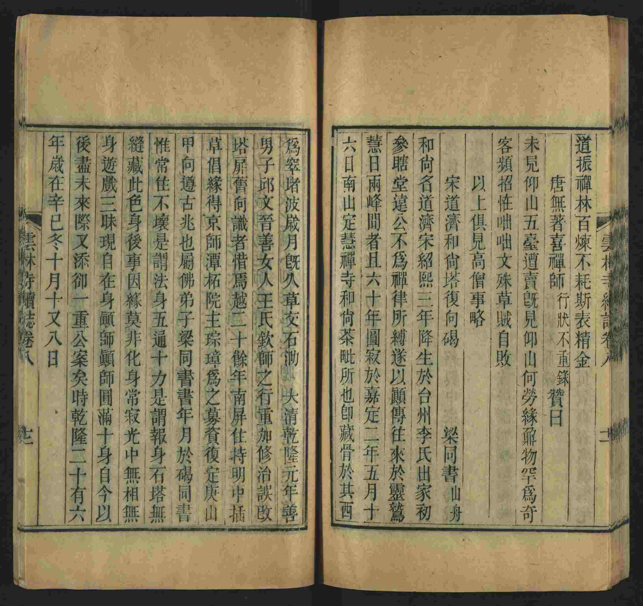 语文老师提到的儿童字帖电子版百度云是什么字帖啊