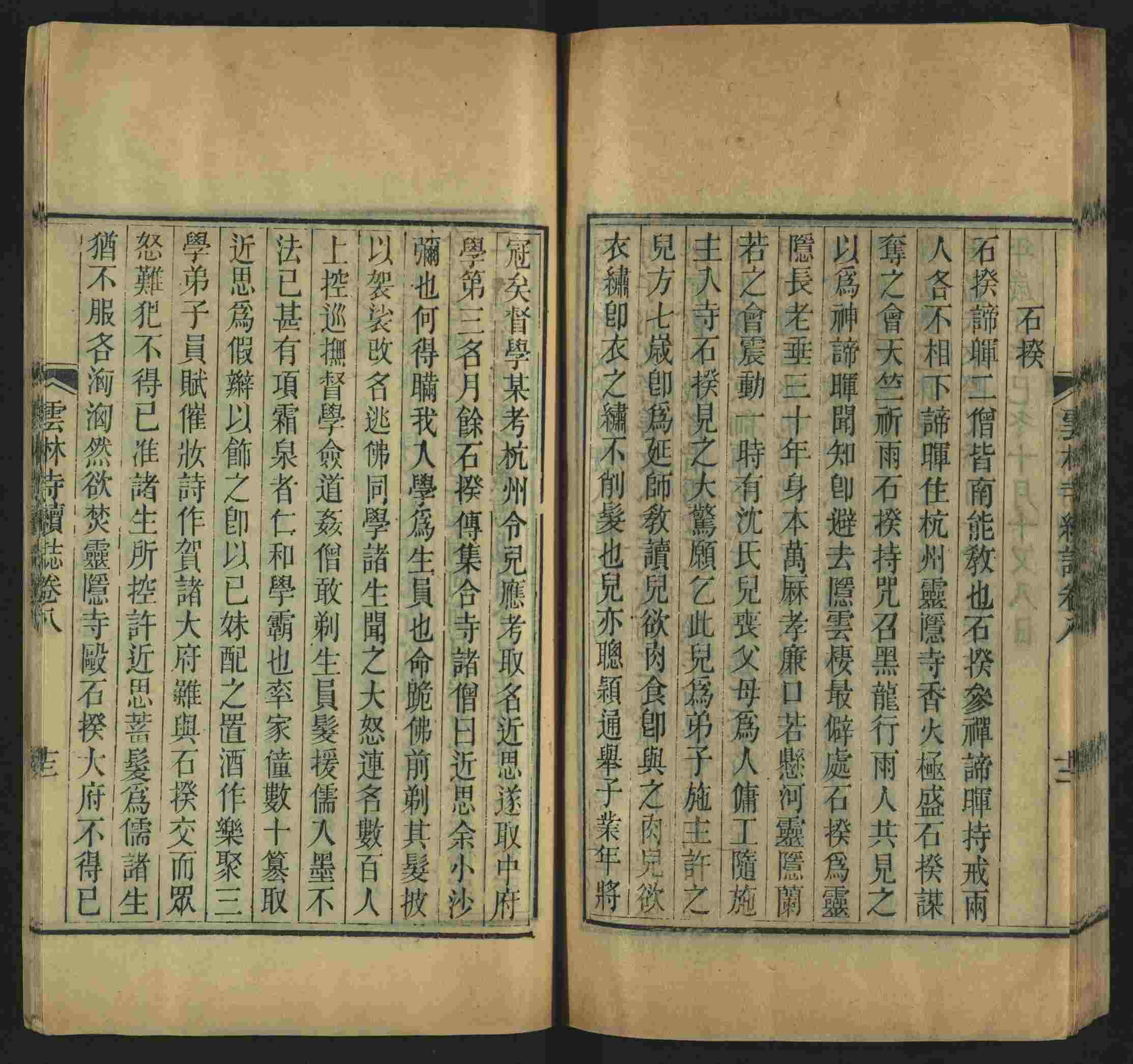 语文老师提到的儿童字帖电子版百度云是什么字帖啊