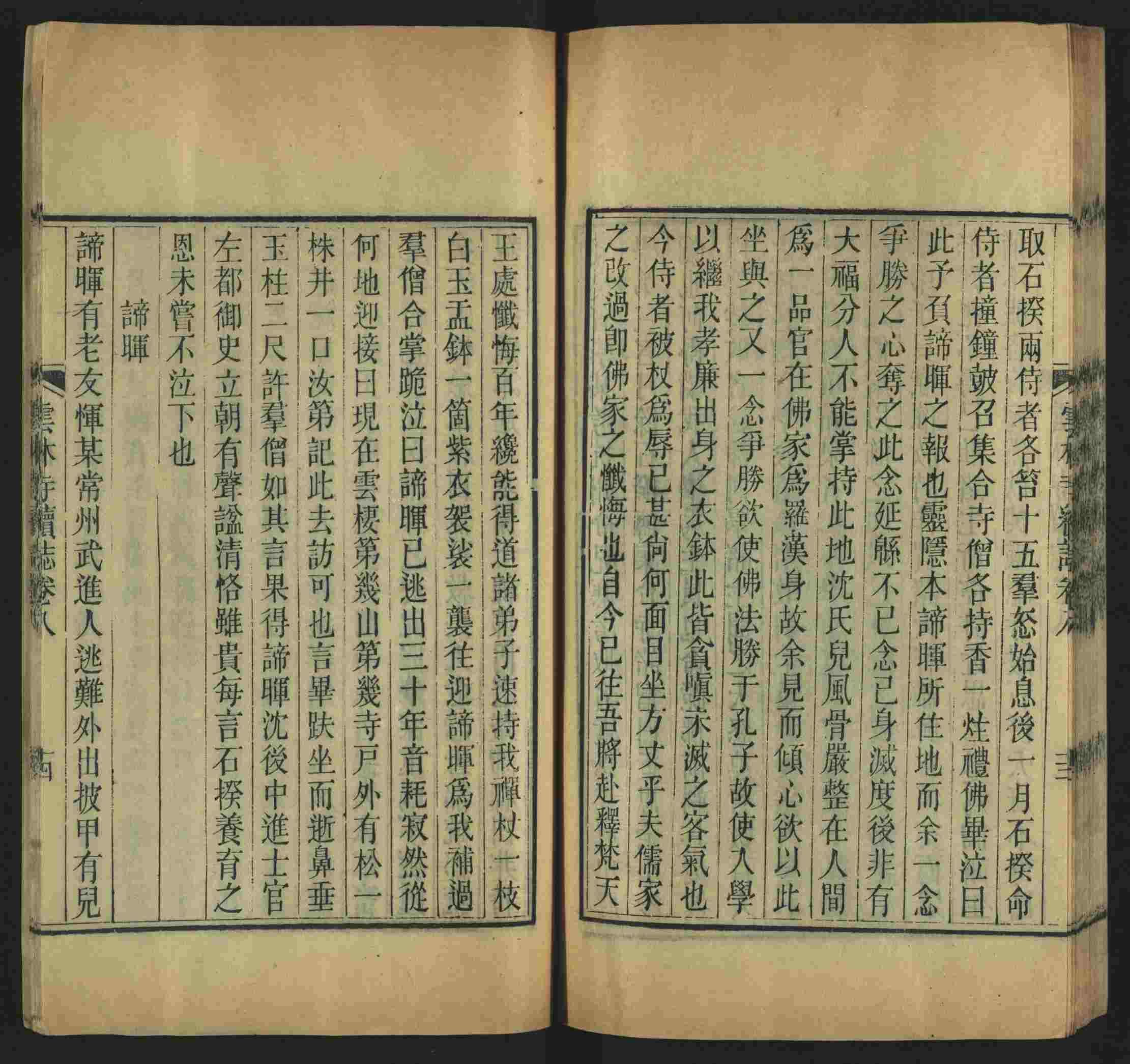 语文老师提到的儿童字帖电子版百度云是什么字帖啊