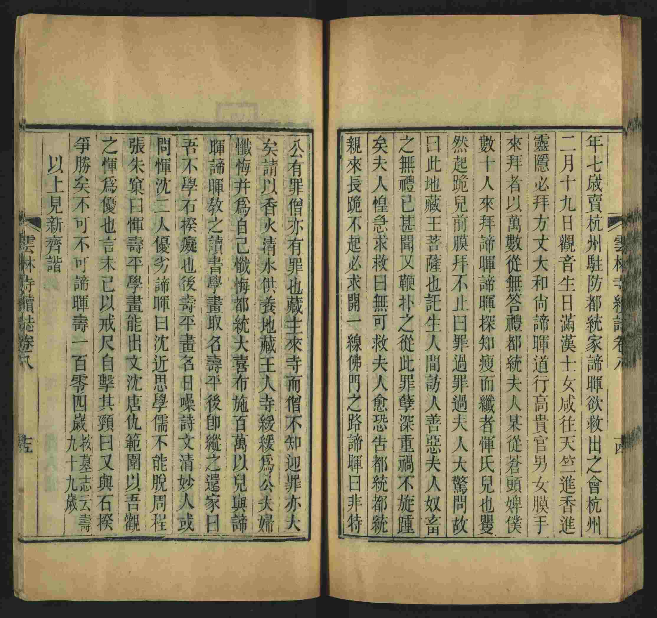语文老师提到的儿童字帖电子版百度云是什么字帖啊