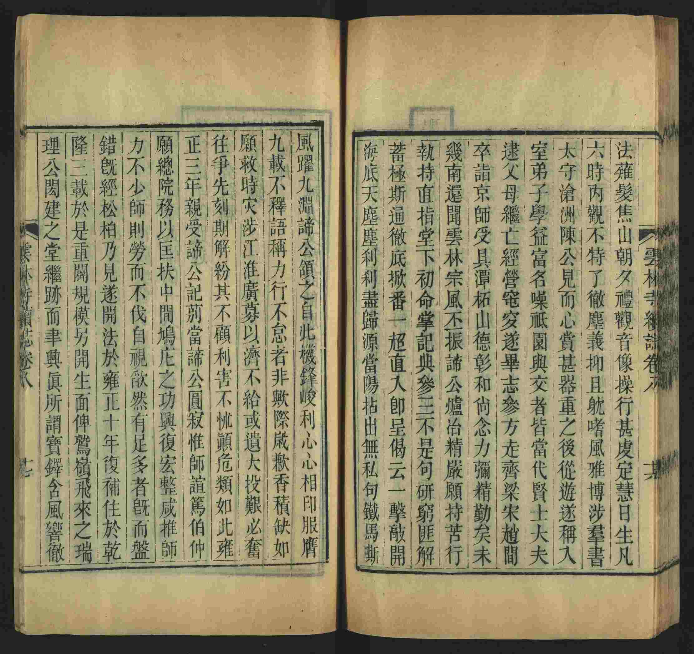 语文老师提到的儿童字帖电子版百度云是什么字帖啊