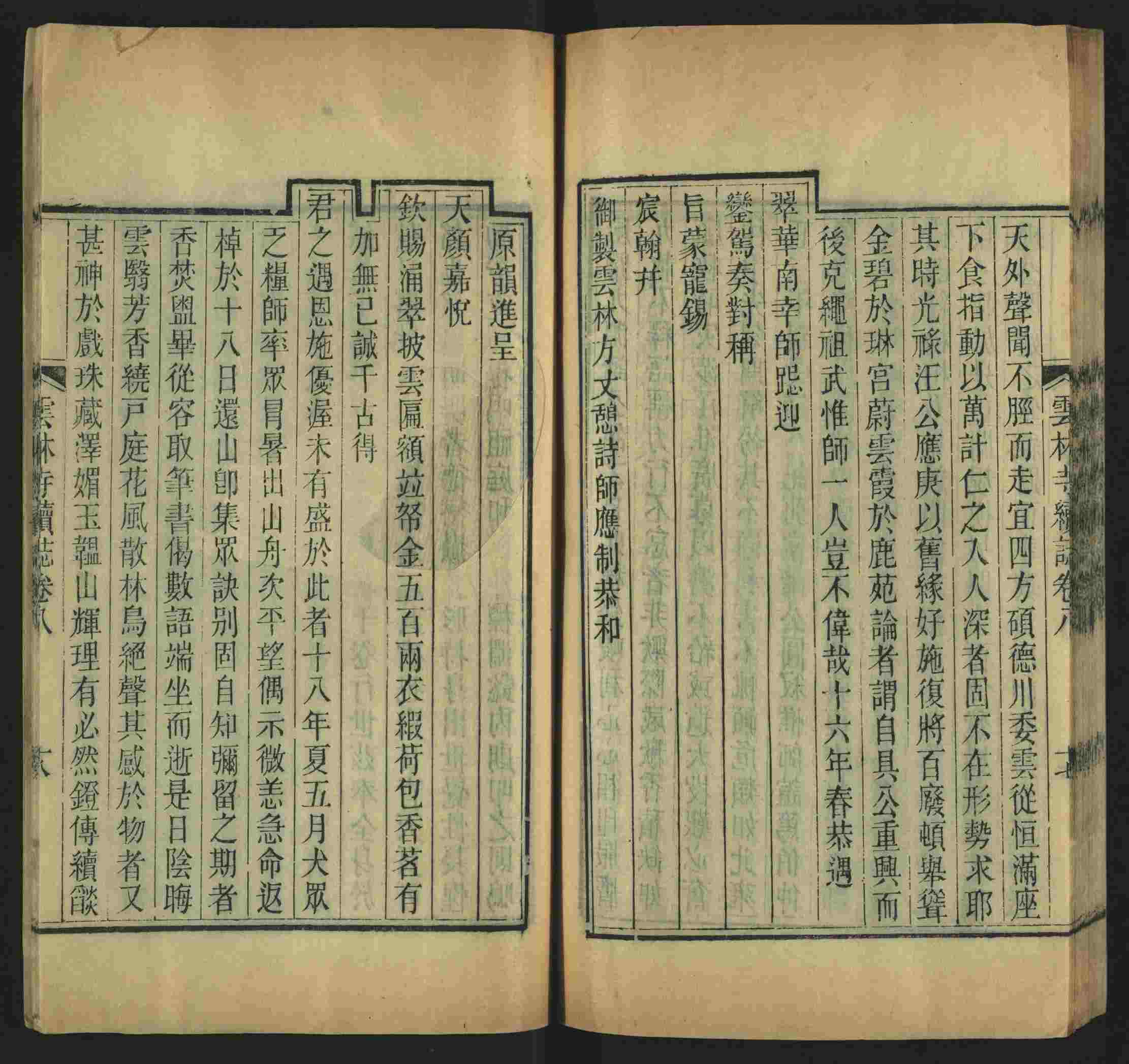 语文老师提到的儿童字帖电子版百度云是什么字帖啊
