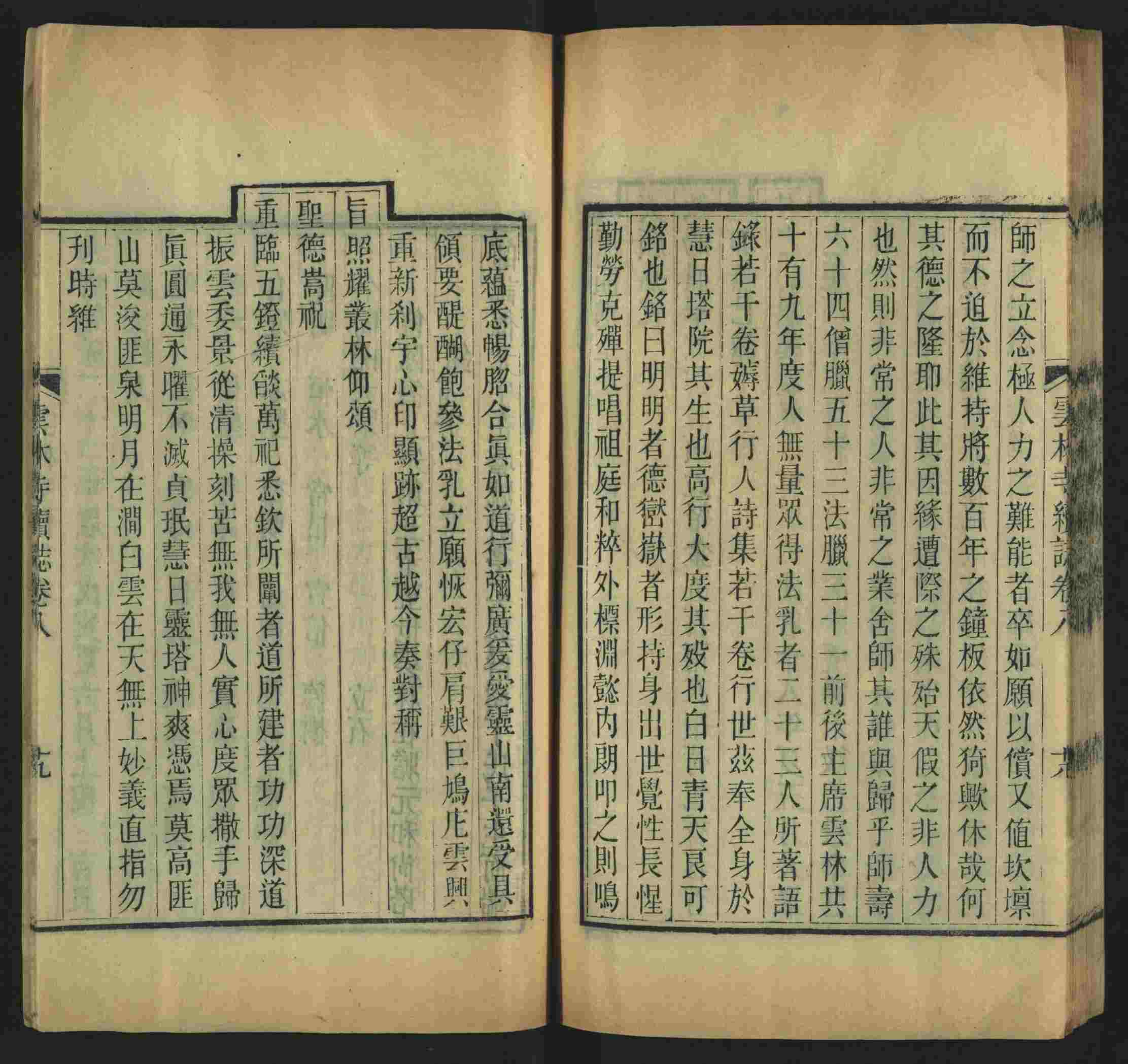 语文老师提到的儿童字帖电子版百度云是什么字帖啊