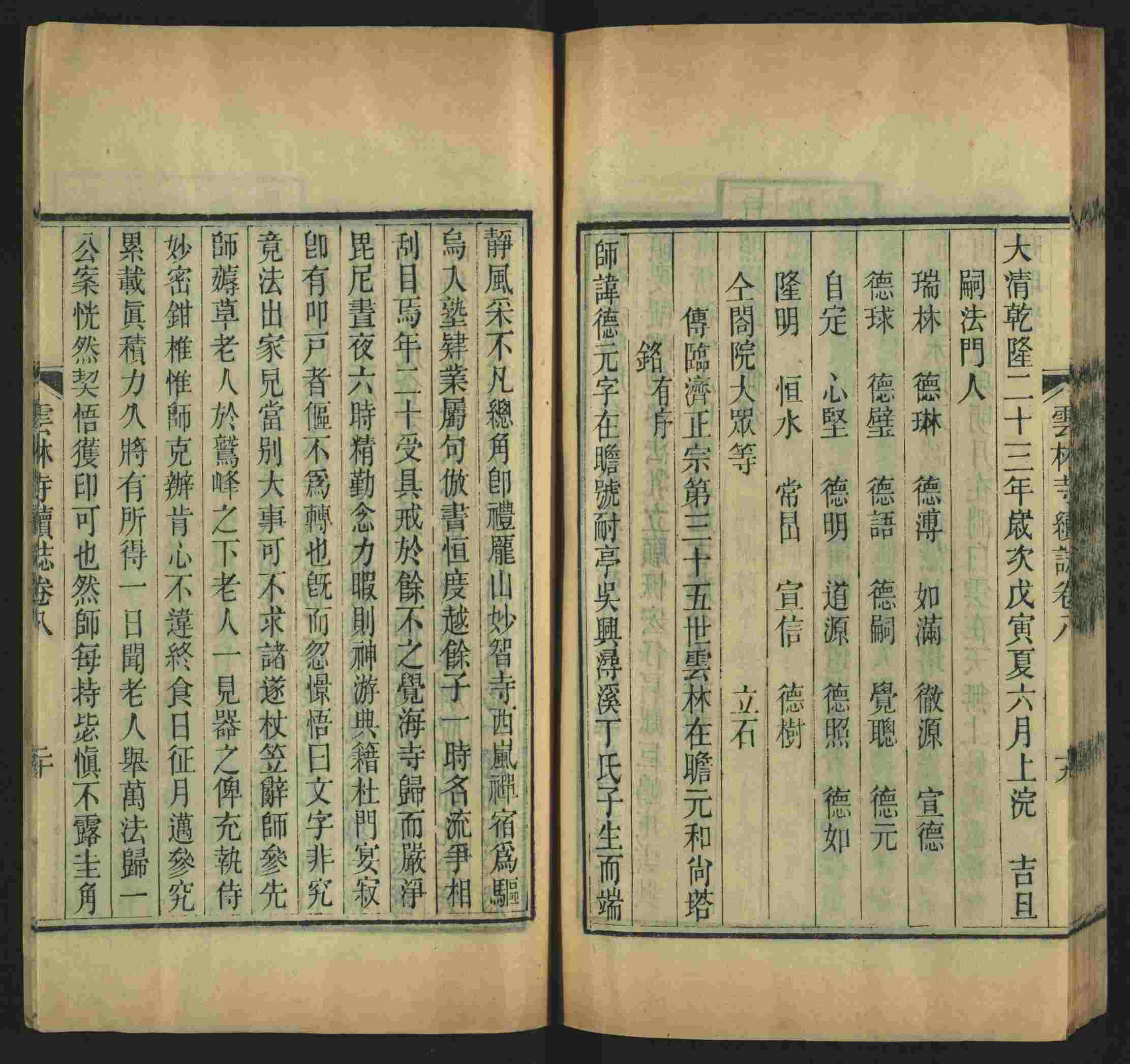 语文老师提到的儿童字帖电子版百度云是什么字帖啊
