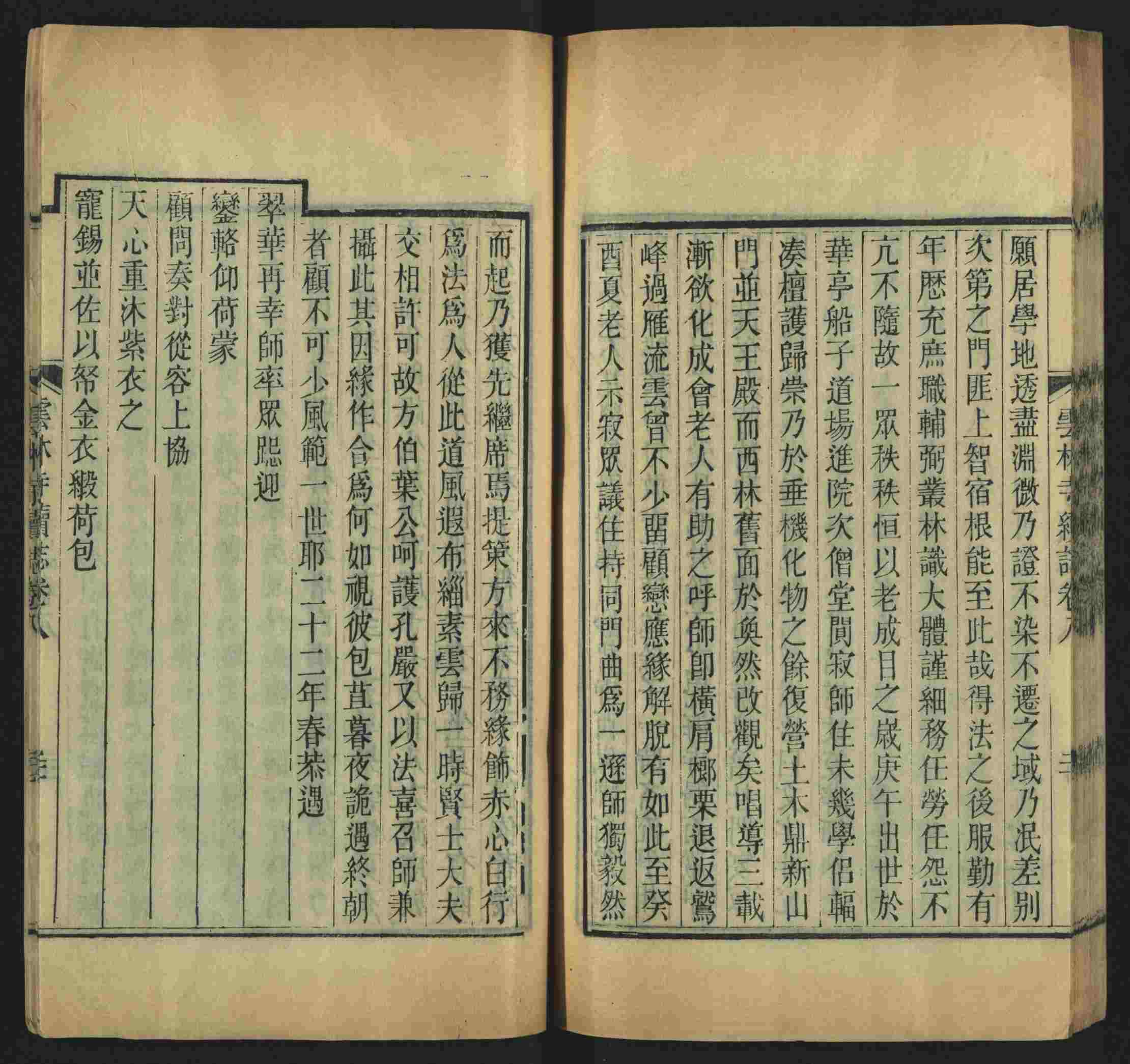 语文老师提到的儿童字帖电子版百度云是什么字帖啊