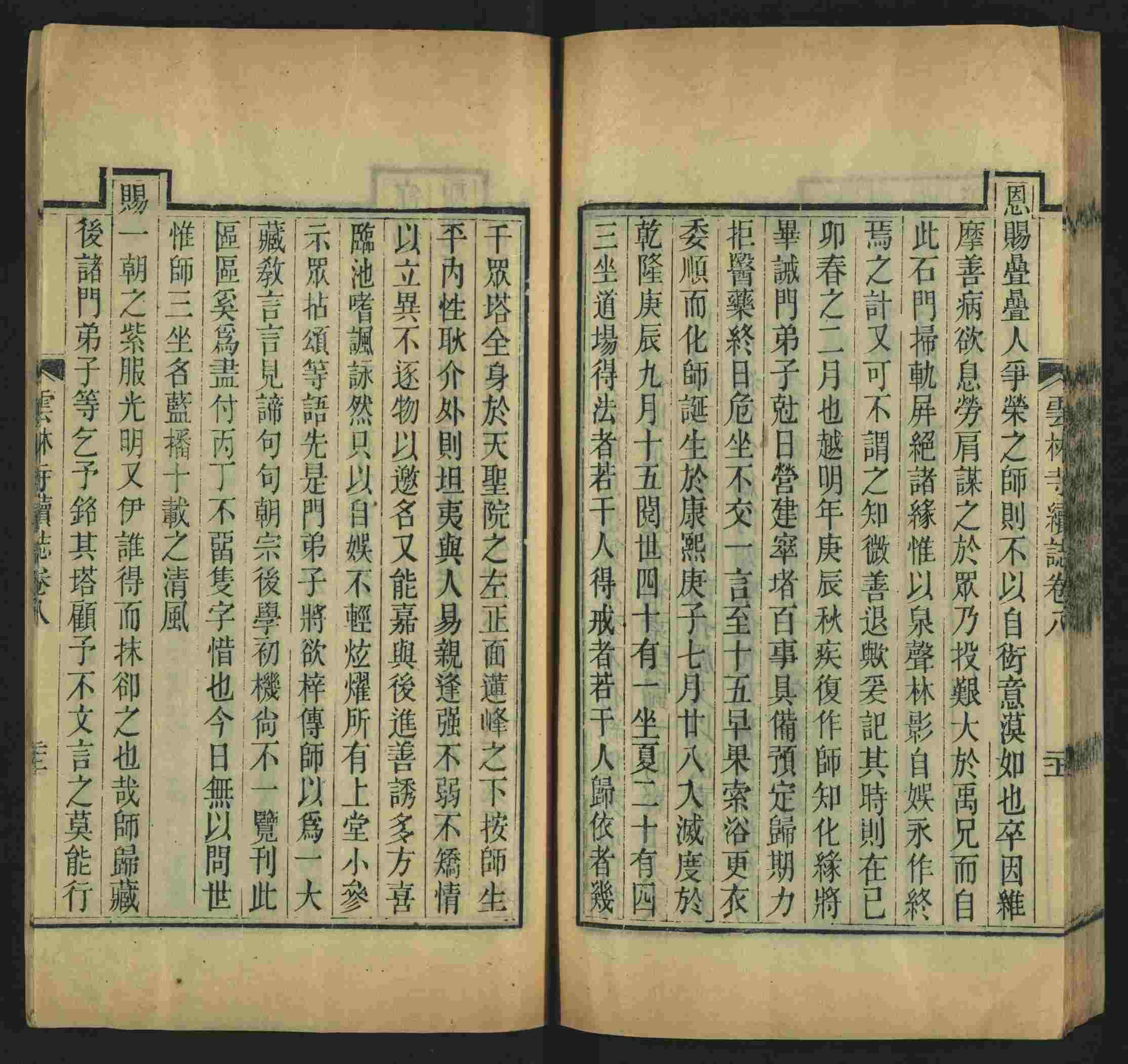 语文老师提到的儿童字帖电子版百度云是什么字帖啊