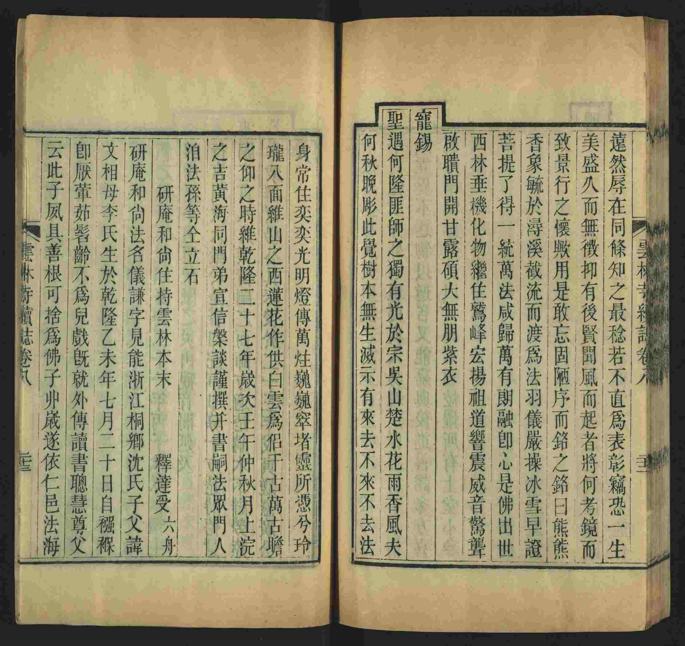 语文老师提到的儿童字帖电子版百度云是什么字帖啊
