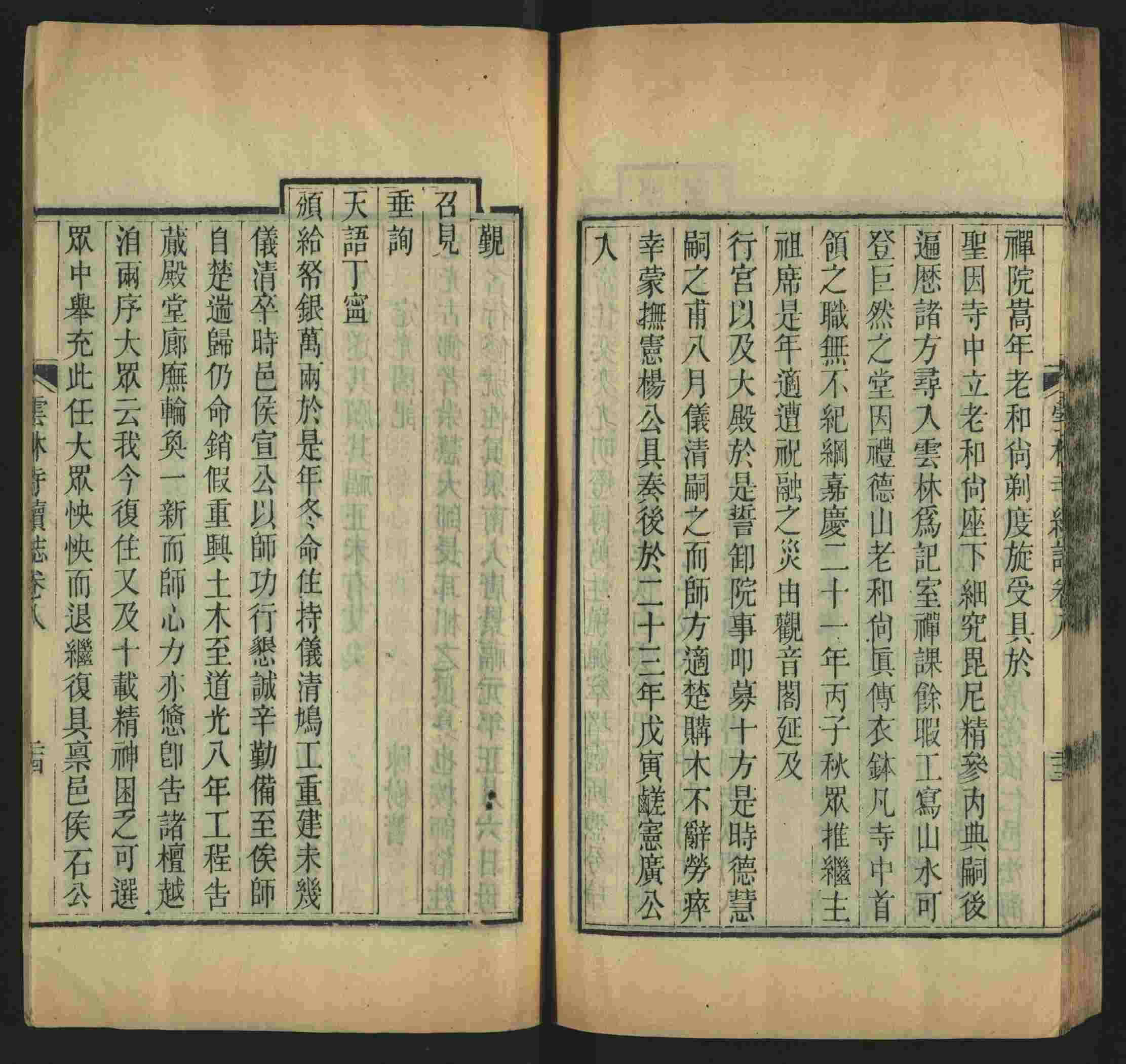语文老师提到的儿童字帖电子版百度云是什么字帖啊