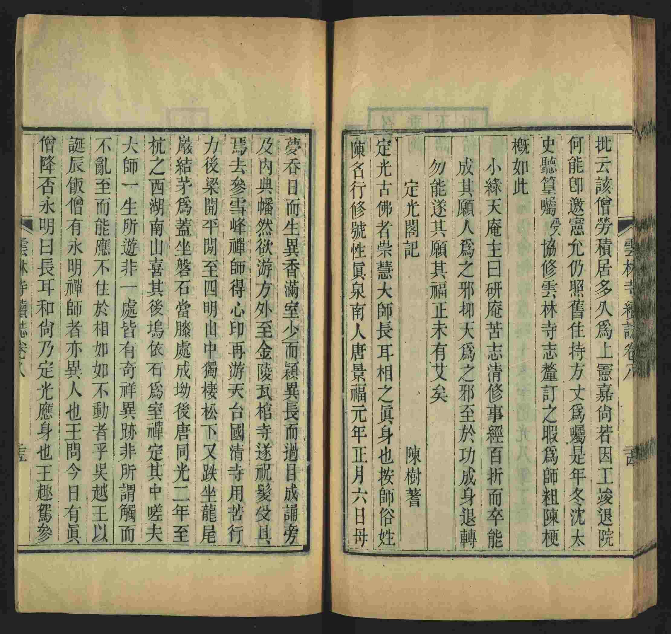 语文老师提到的儿童字帖电子版百度云是什么字帖啊