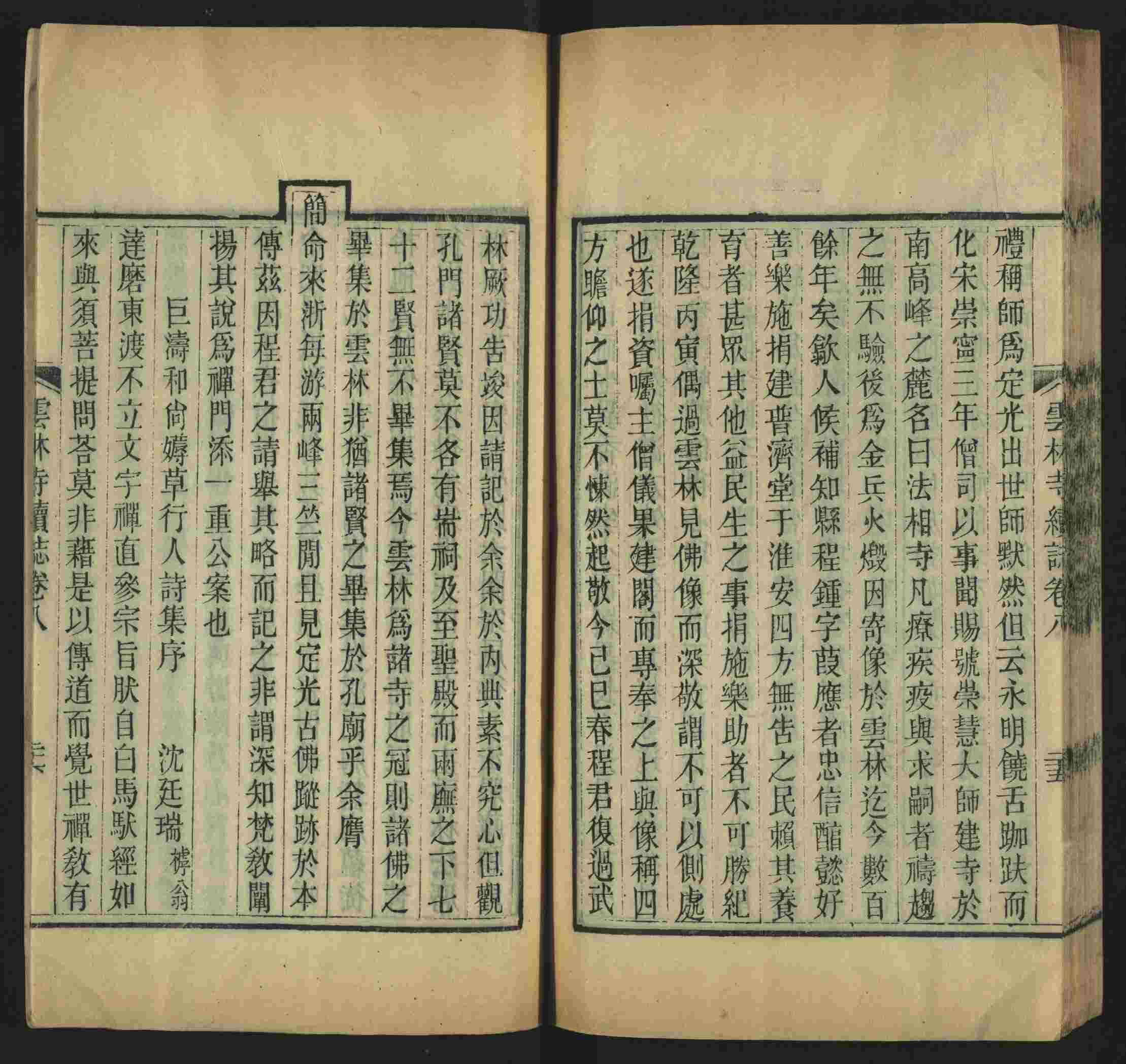 语文老师提到的儿童字帖电子版百度云是什么字帖啊