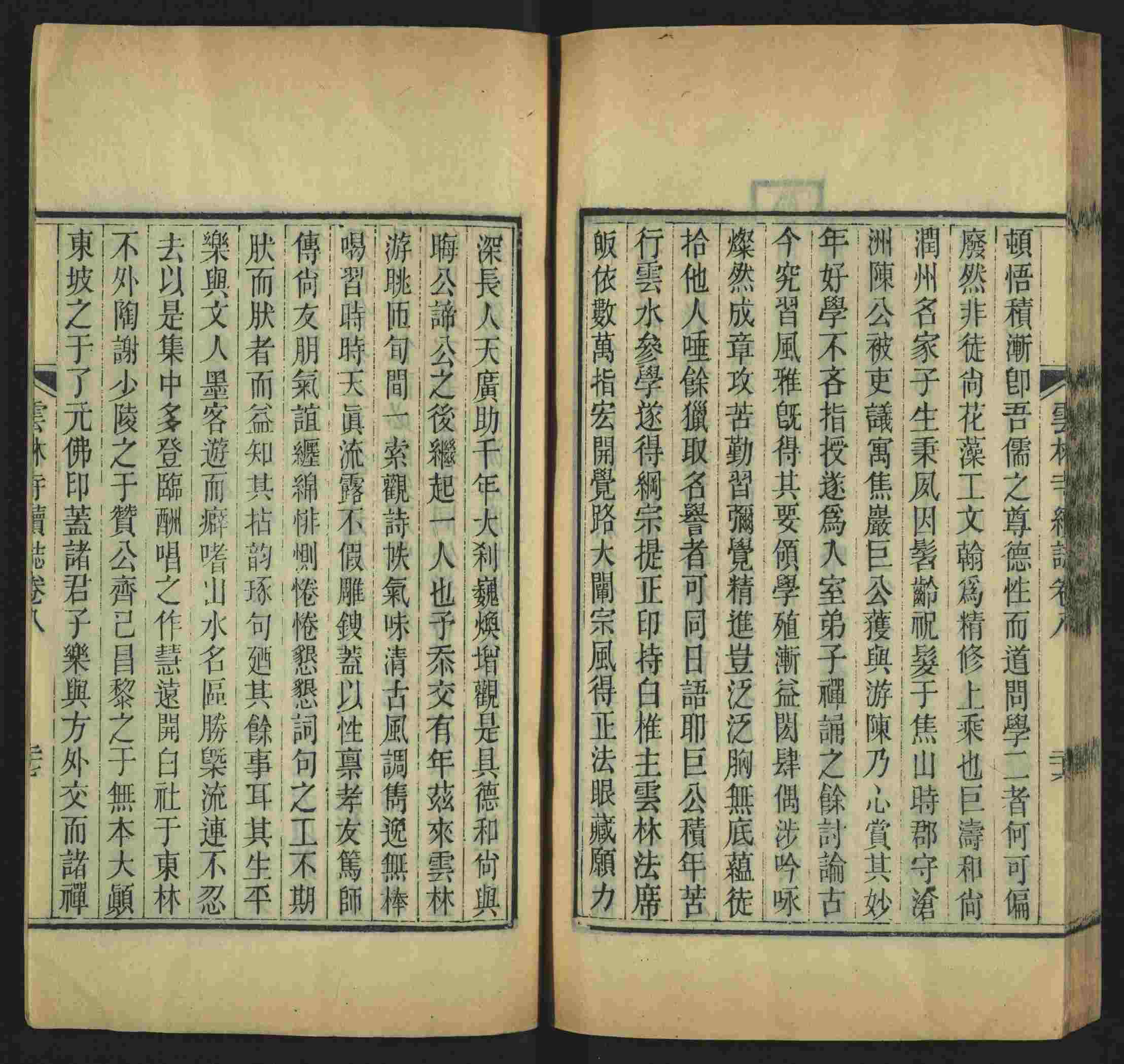 语文老师提到的儿童字帖电子版百度云是什么字帖啊