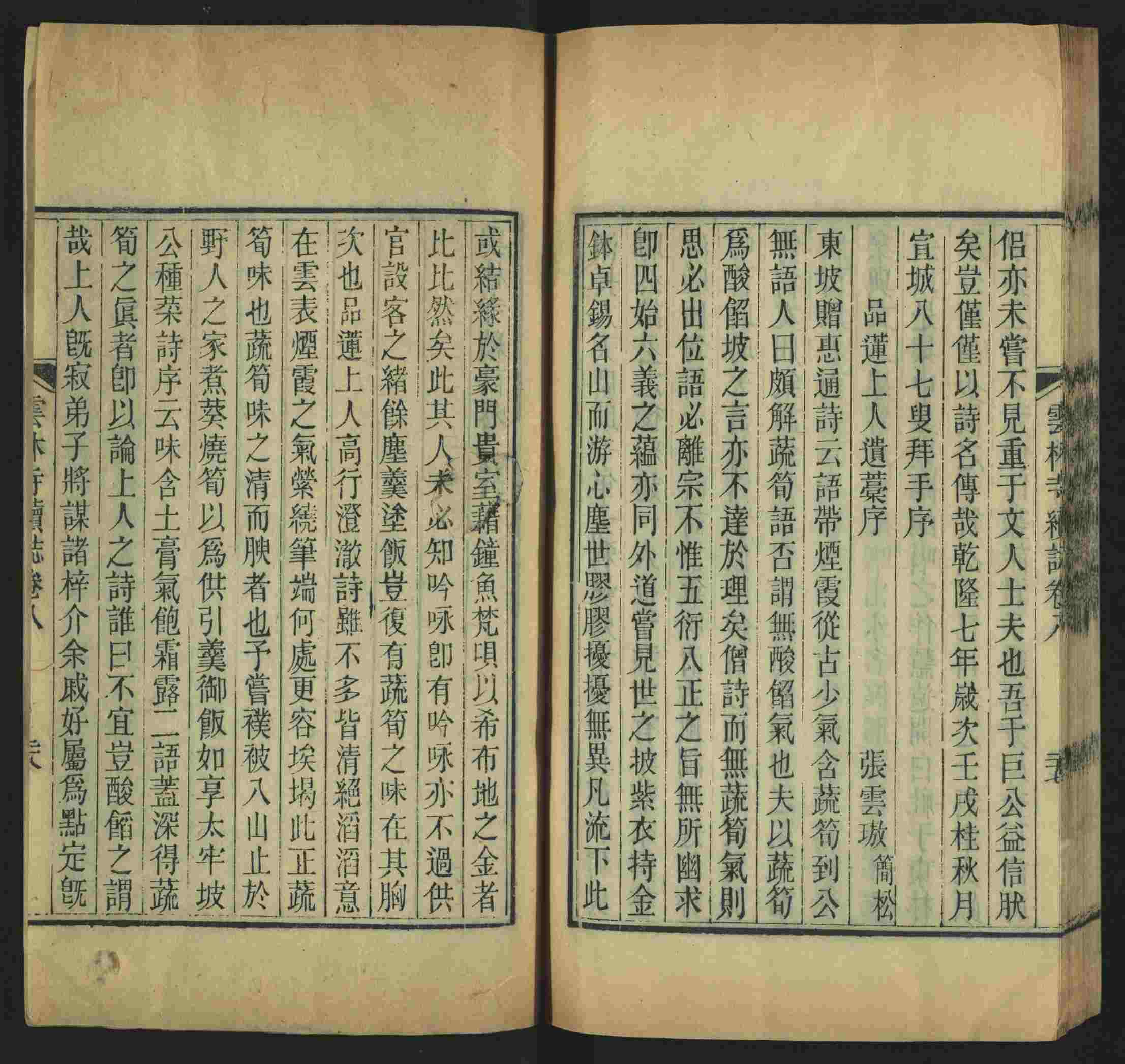 语文老师提到的儿童字帖电子版百度云是什么字帖啊