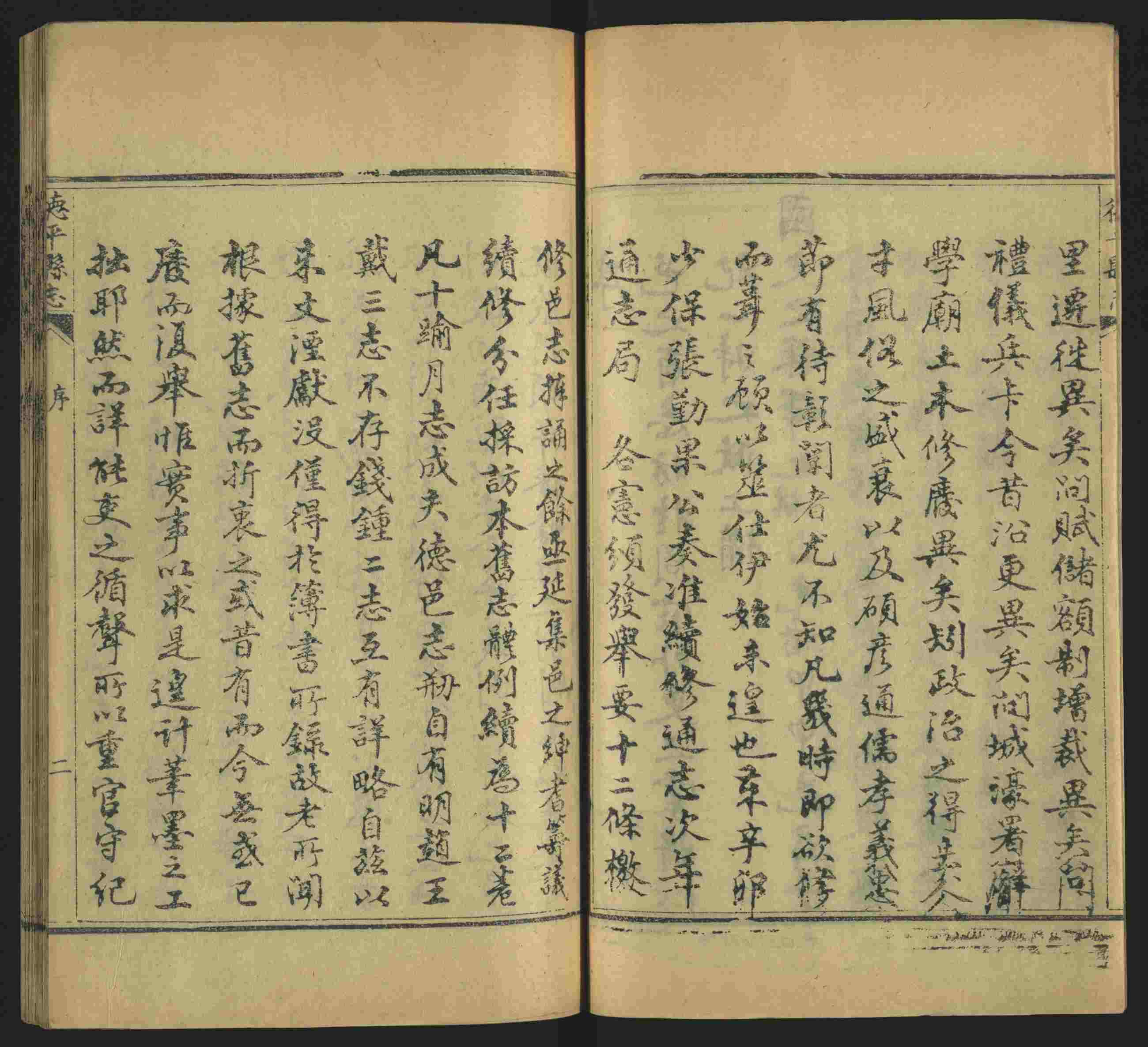 班主任极力推荐的一年级上册描红练字帖是什么字帖啊