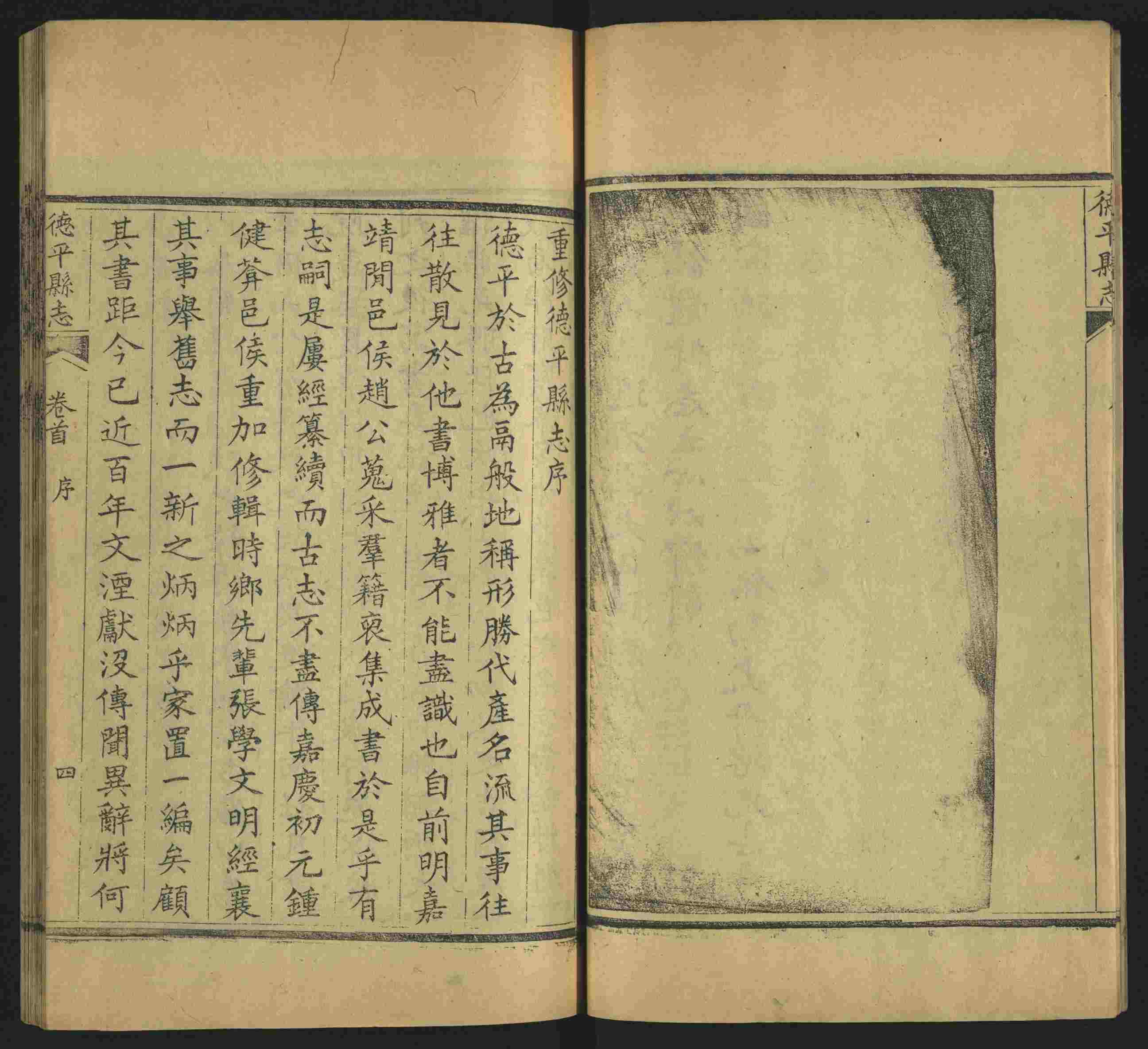 班主任极力推荐的一年级上册描红练字帖是什么字帖啊