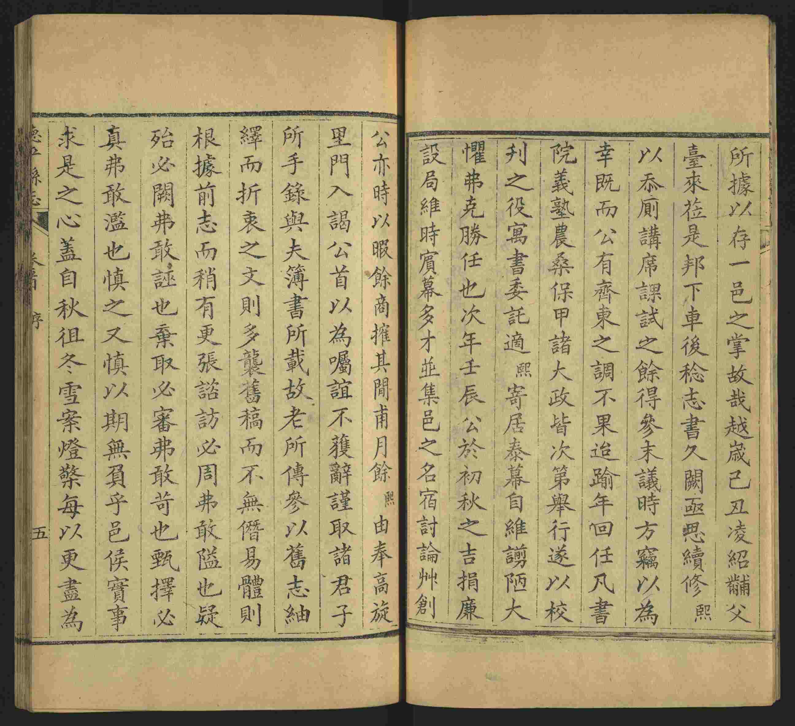 班主任极力推荐的一年级上册描红练字帖是什么字帖啊