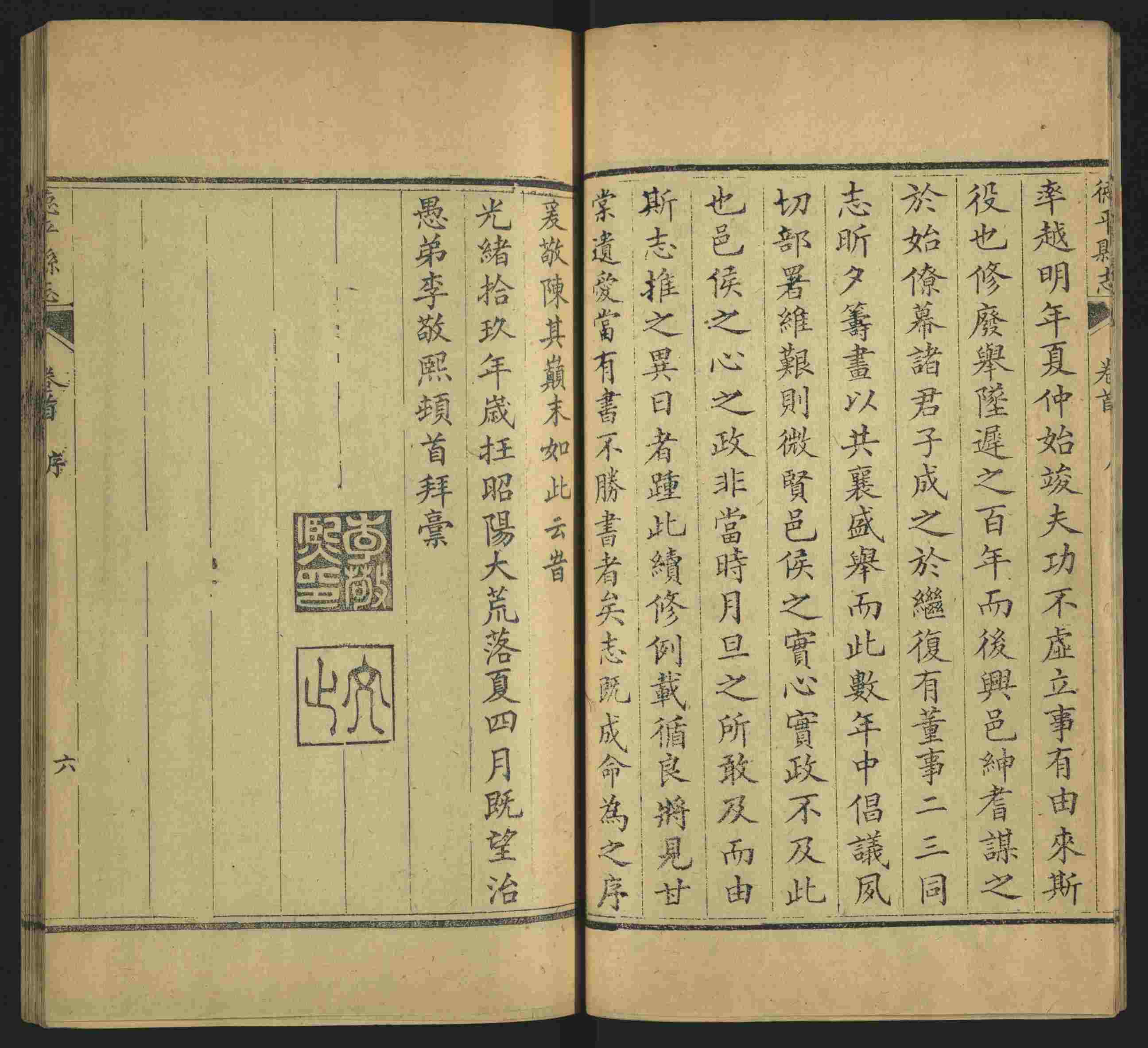 班主任极力推荐的一年级上册描红练字帖是什么字帖啊