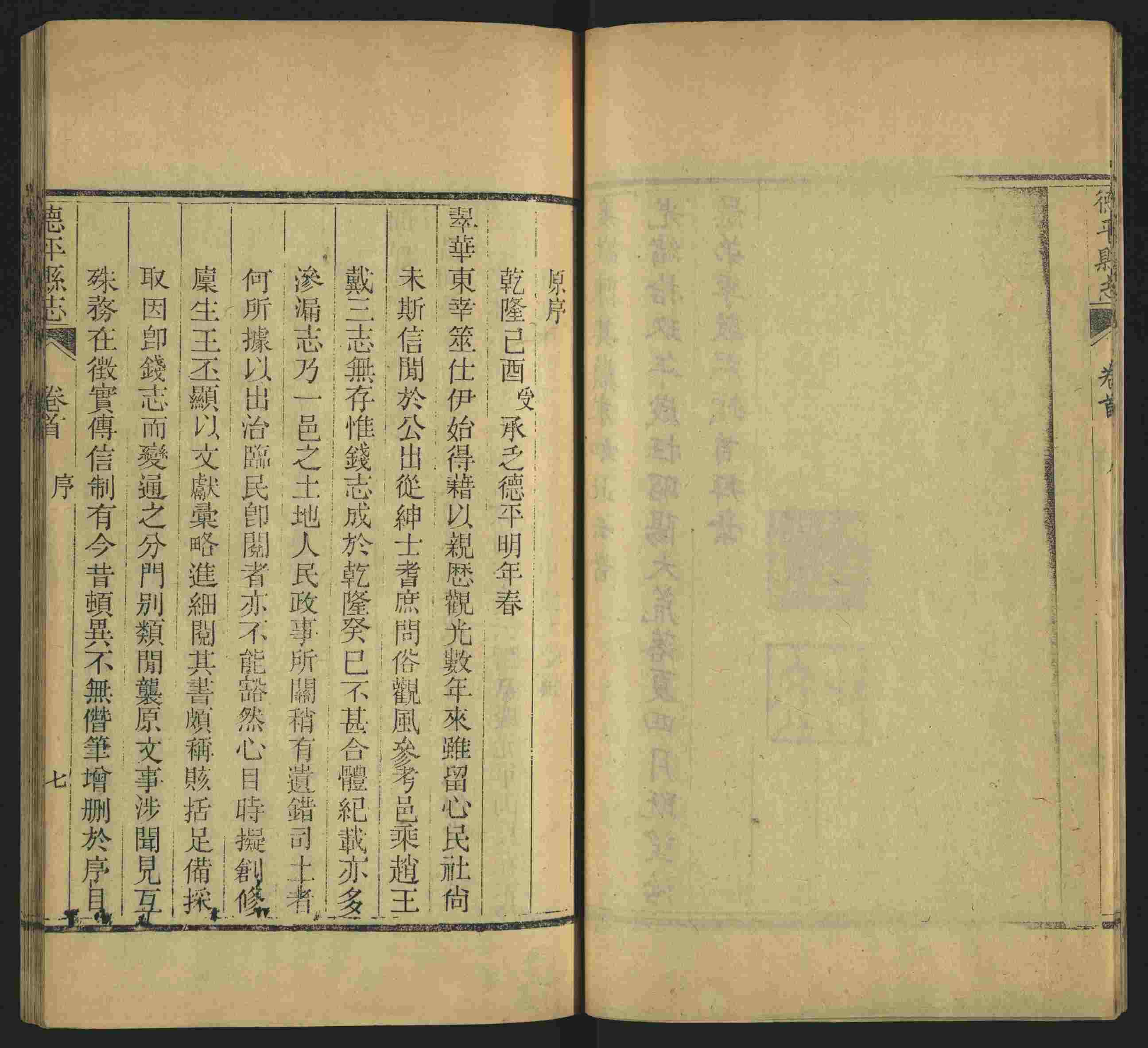 班主任极力推荐的一年级上册描红练字帖是什么字帖啊
