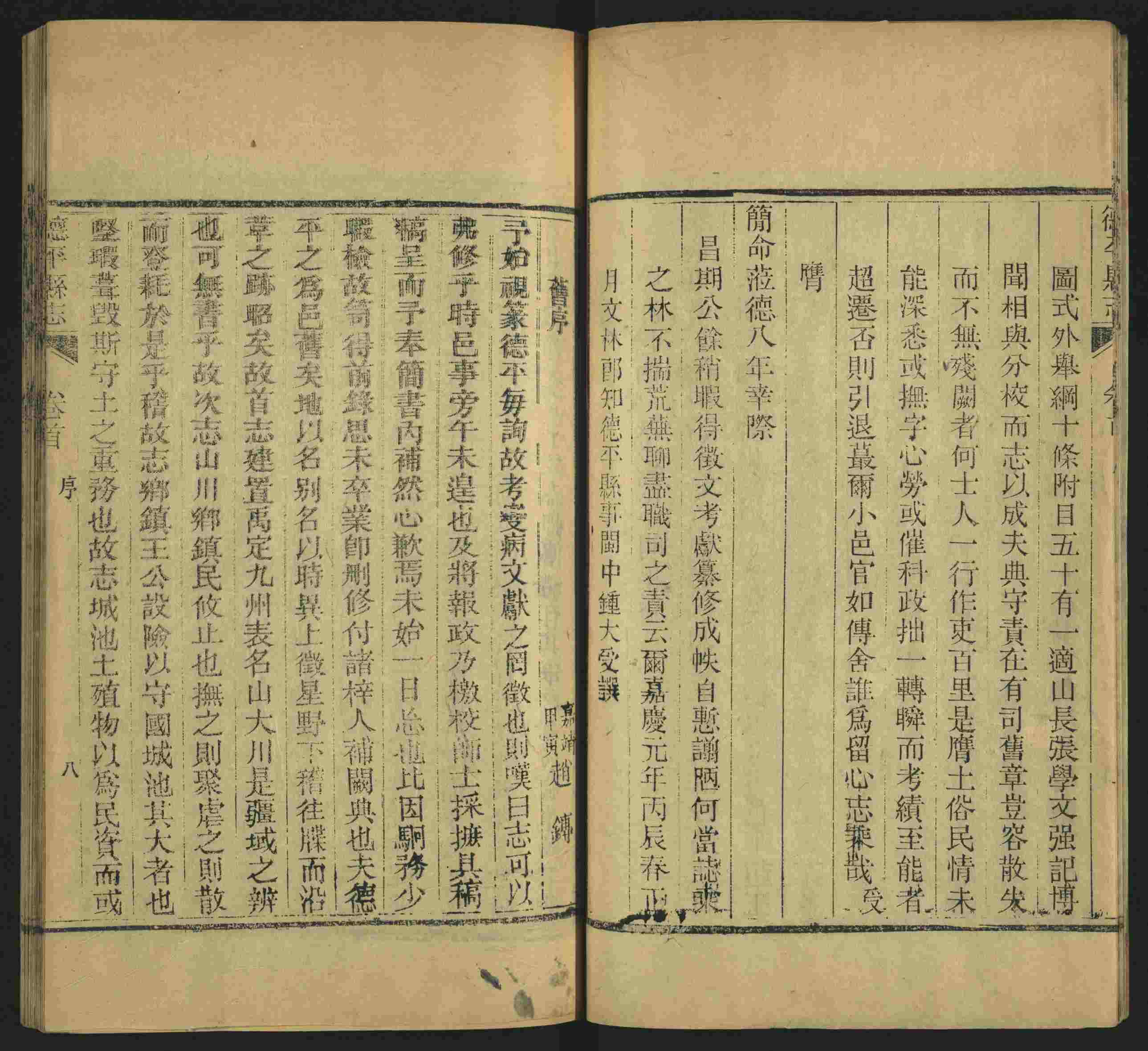 班主任极力推荐的一年级上册描红练字帖是什么字帖啊
