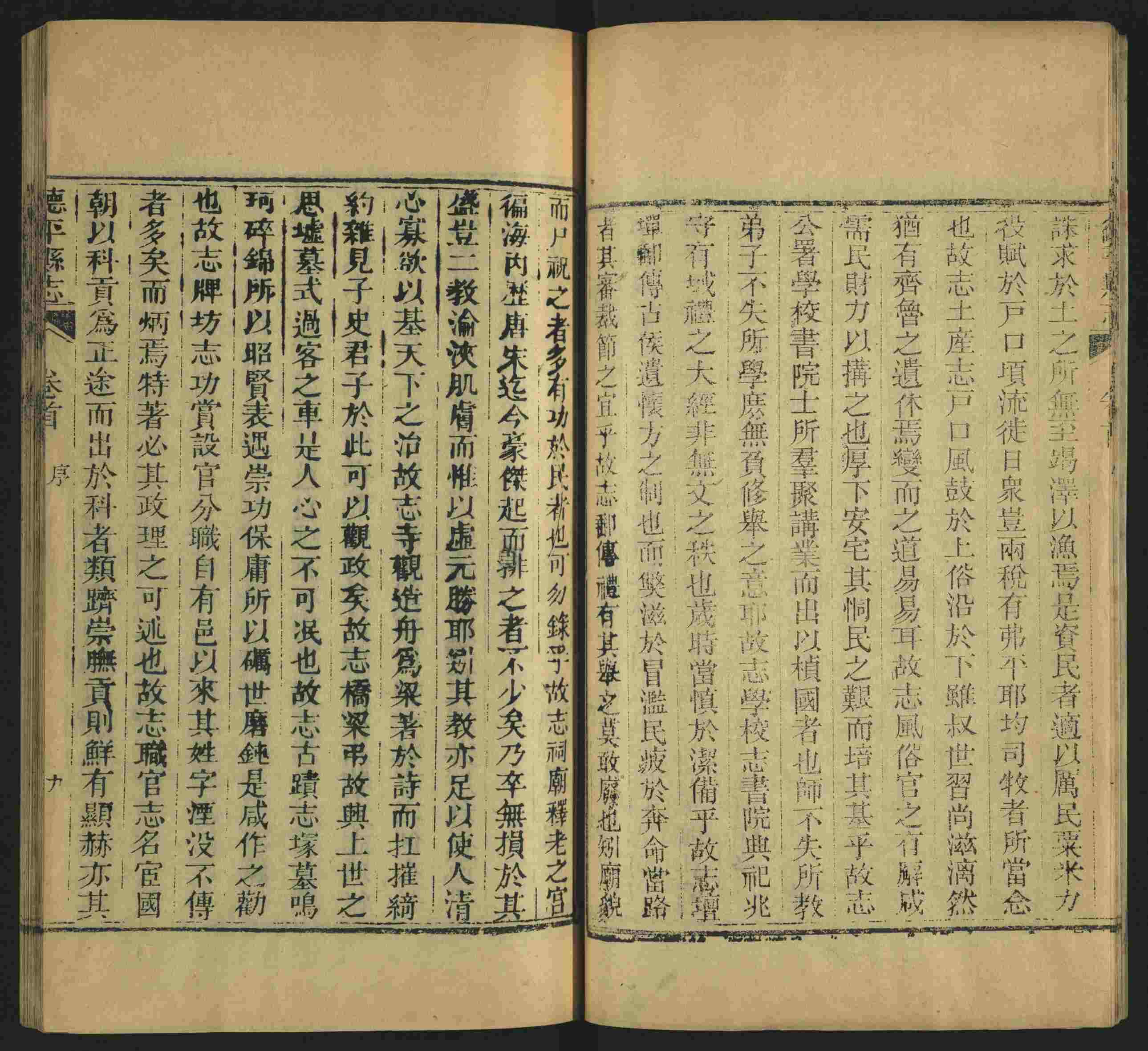 班主任极力推荐的一年级上册描红练字帖是什么字帖啊