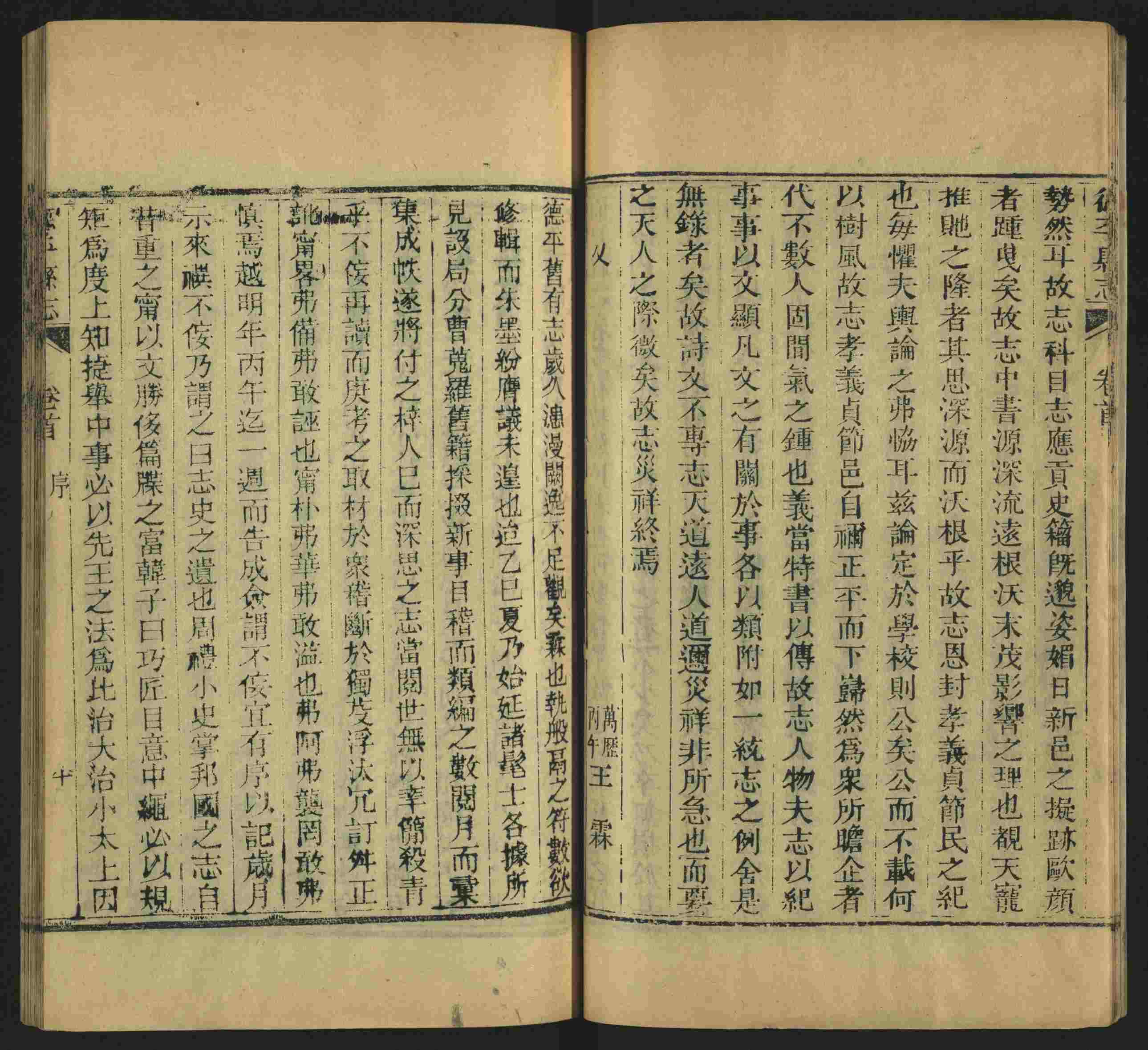 班主任极力推荐的一年级上册描红练字帖是什么字帖啊