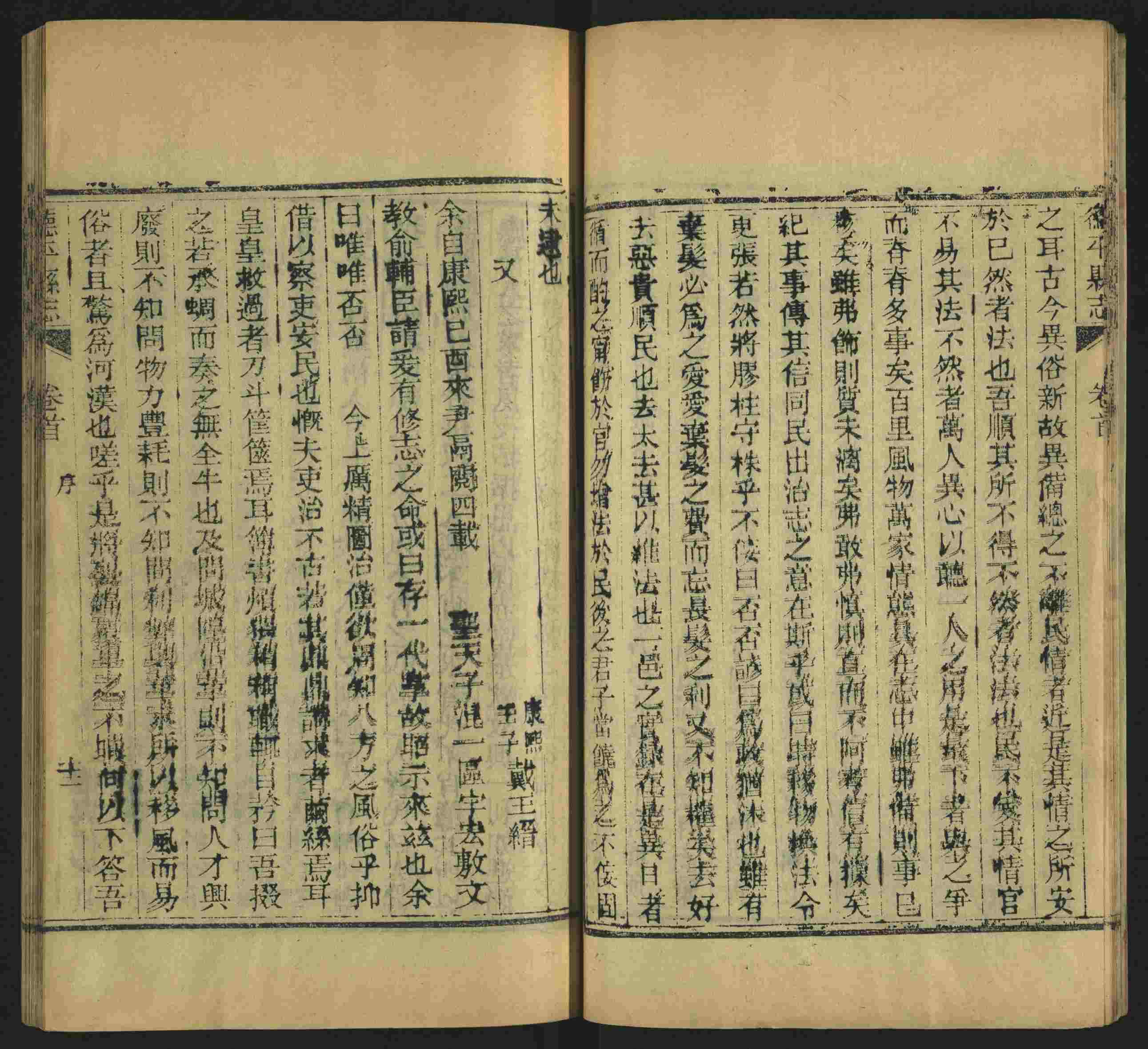 班主任极力推荐的一年级上册描红练字帖是什么字帖啊