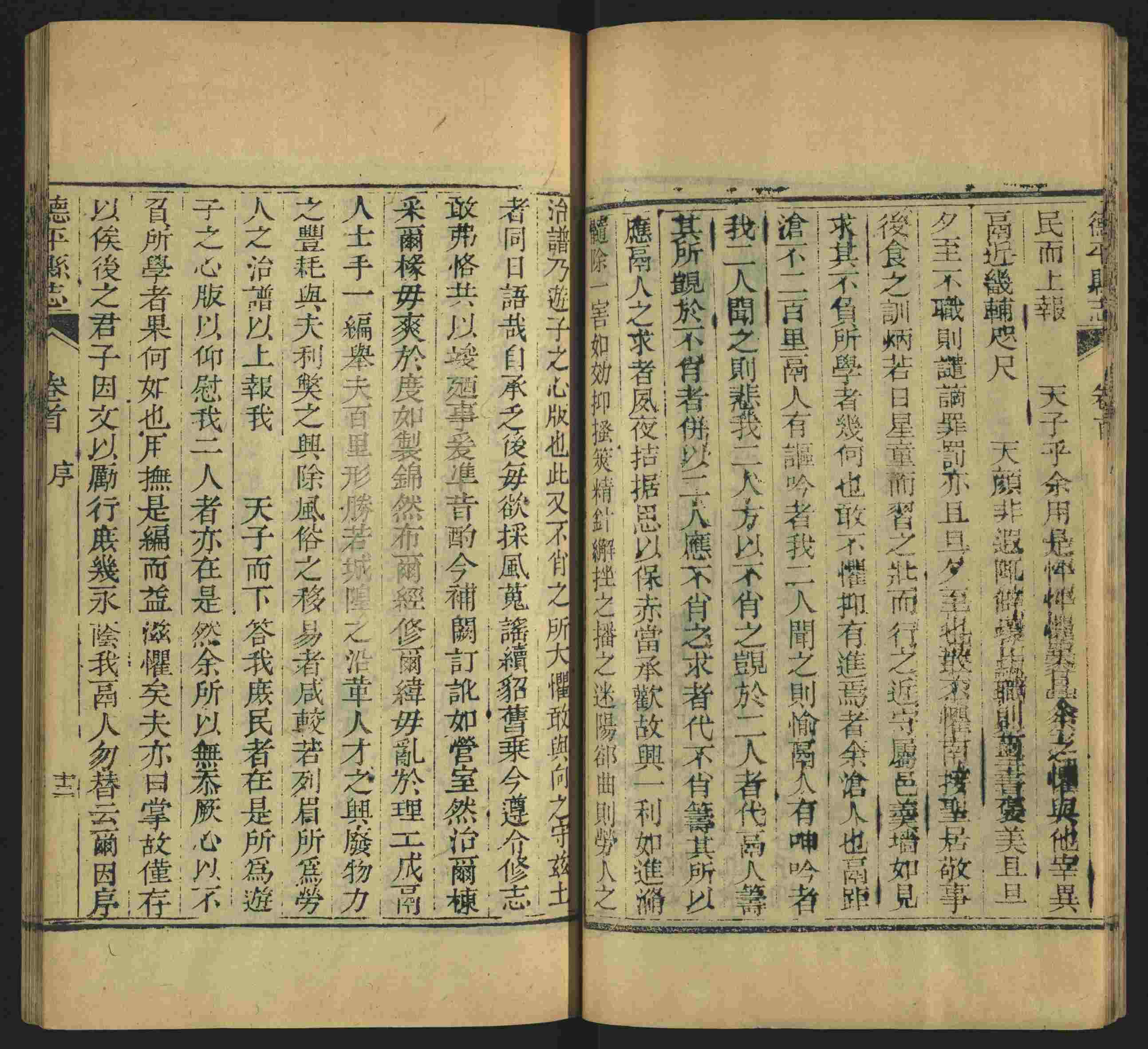 班主任极力推荐的一年级上册描红练字帖是什么字帖啊