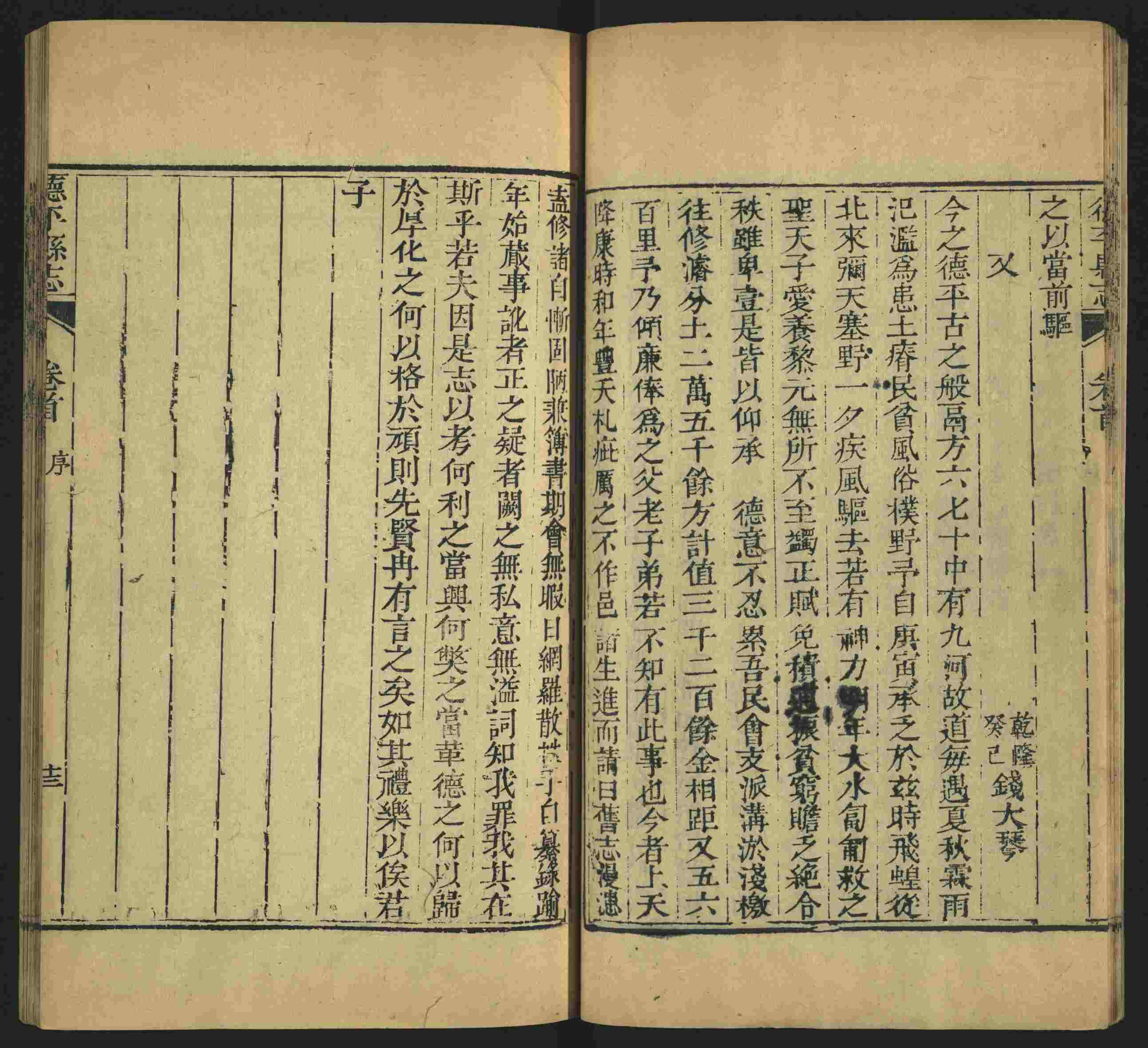 班主任极力推荐的一年级上册描红练字帖是什么字帖啊