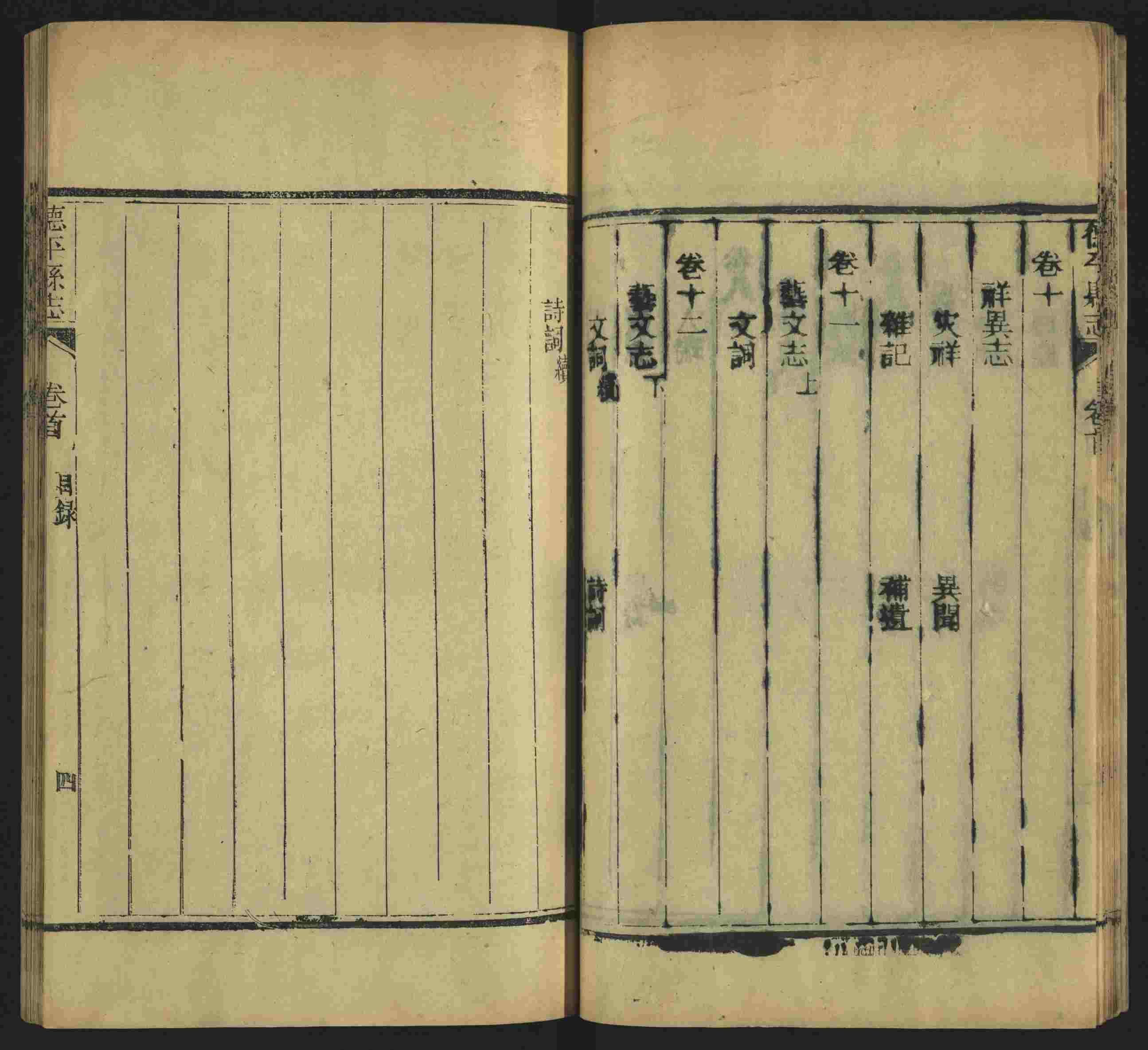 班主任极力推荐的一年级上册描红练字帖是什么字帖啊