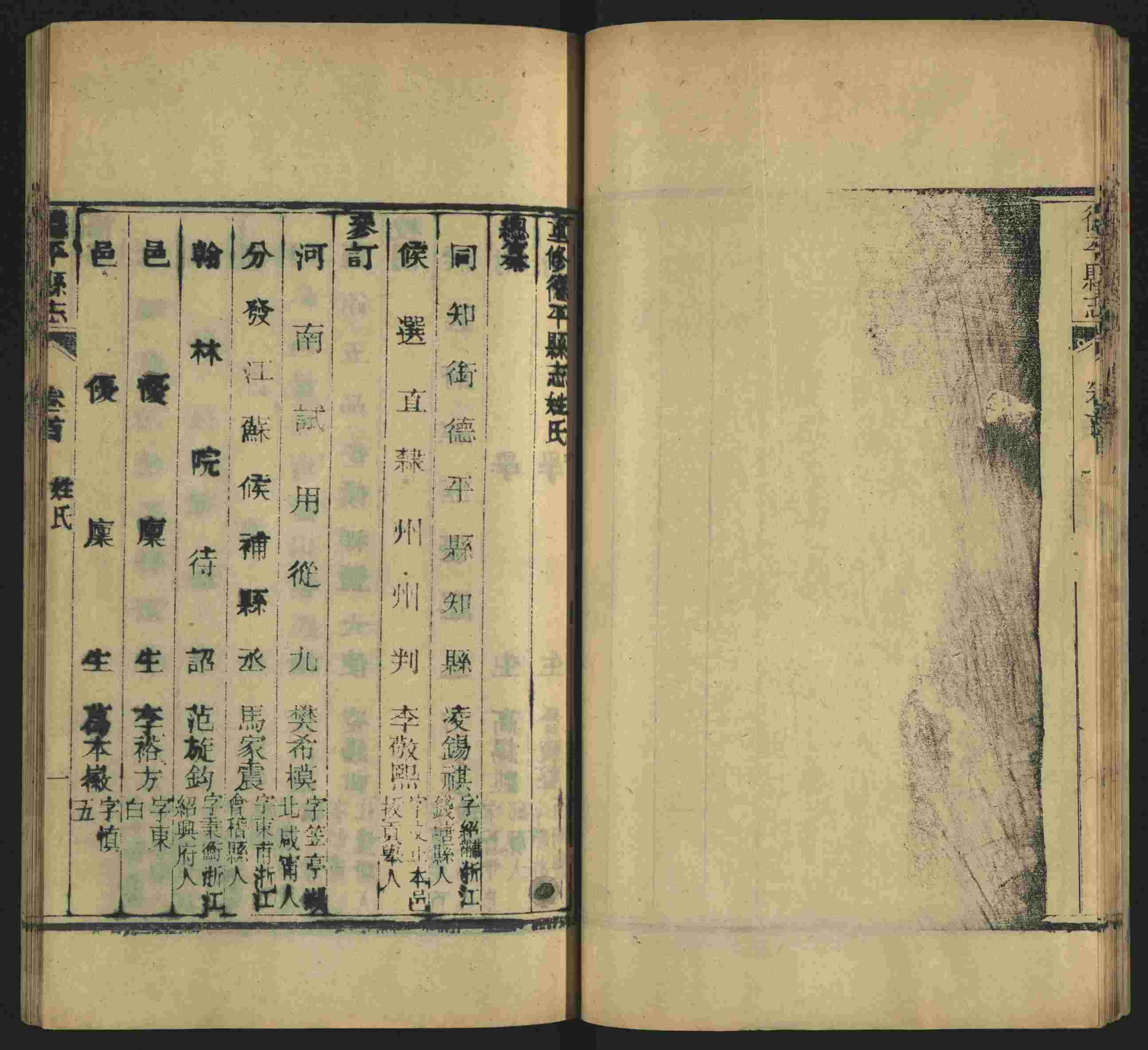 班主任极力推荐的一年级上册描红练字帖是什么字帖啊