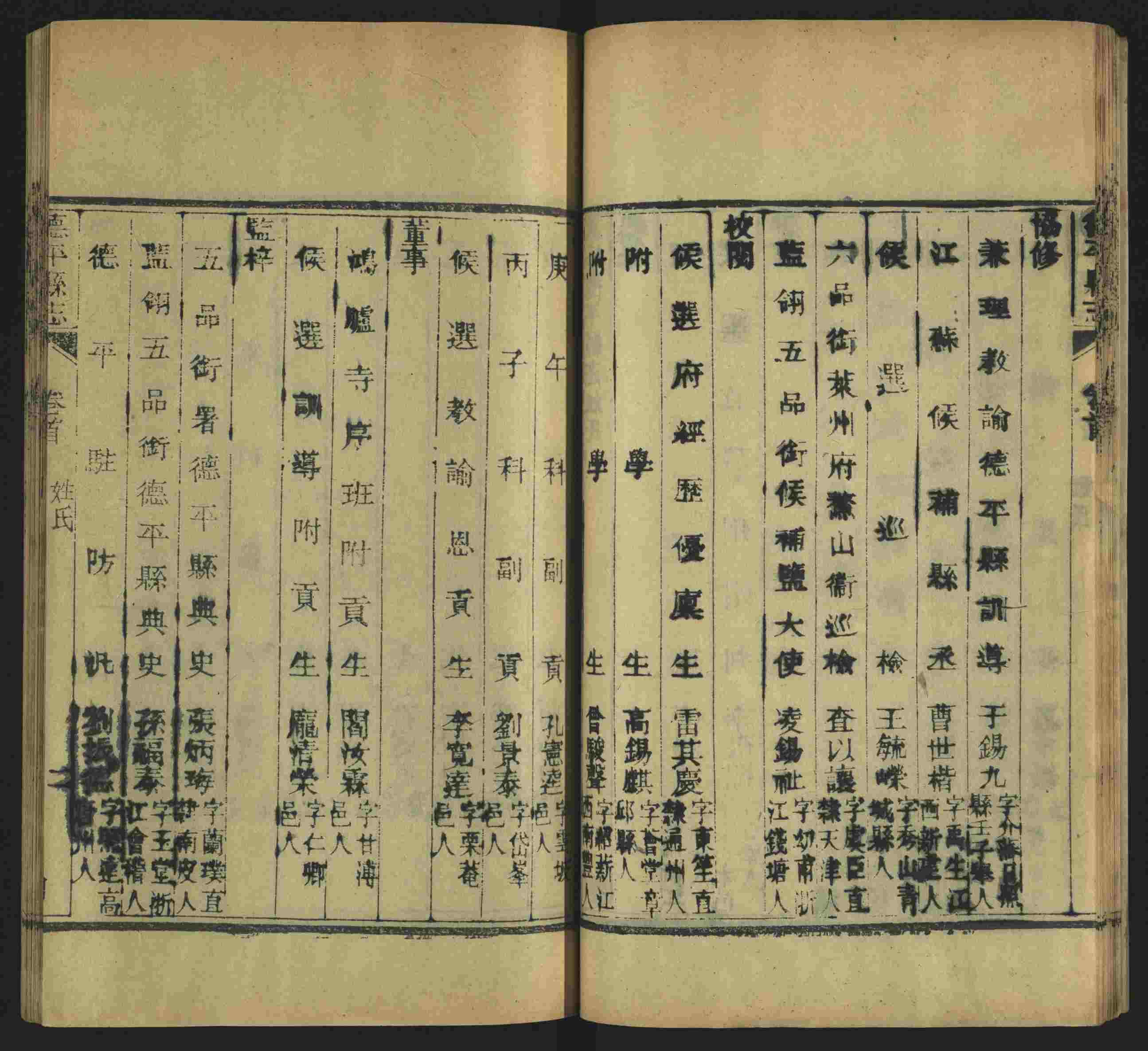 班主任极力推荐的一年级上册描红练字帖是什么字帖啊