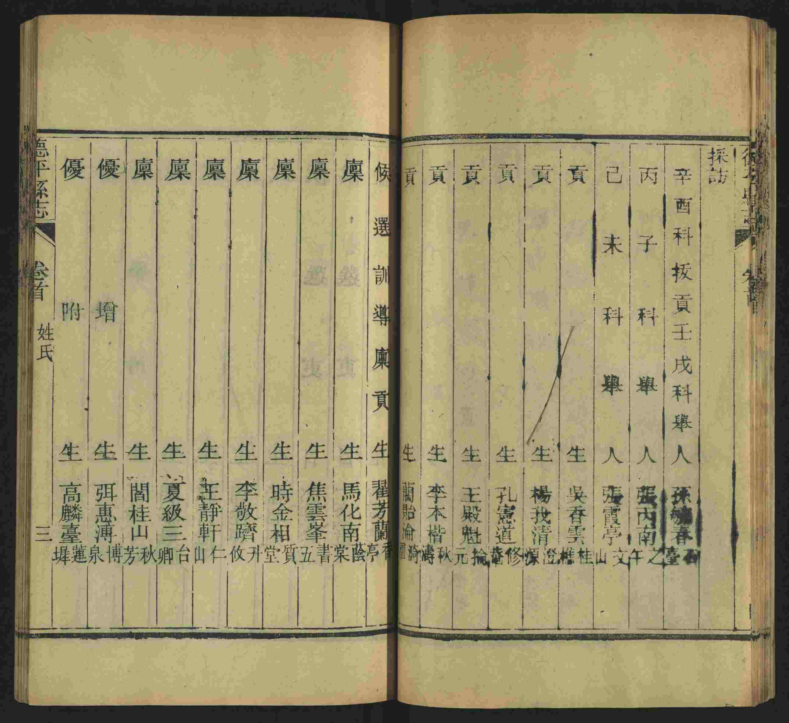 班主任极力推荐的一年级上册描红练字帖是什么字帖啊
