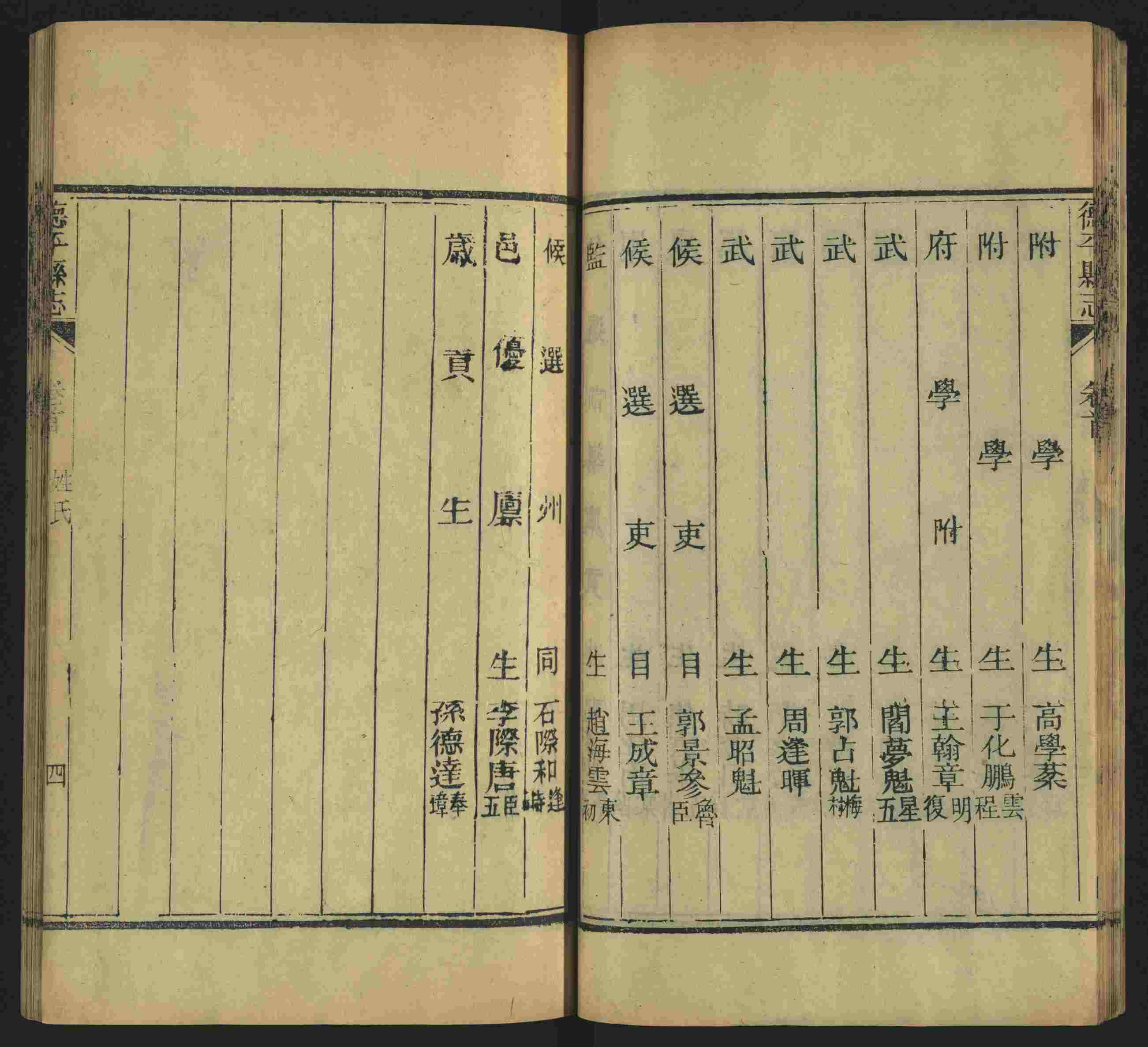 班主任极力推荐的一年级上册描红练字帖是什么字帖啊