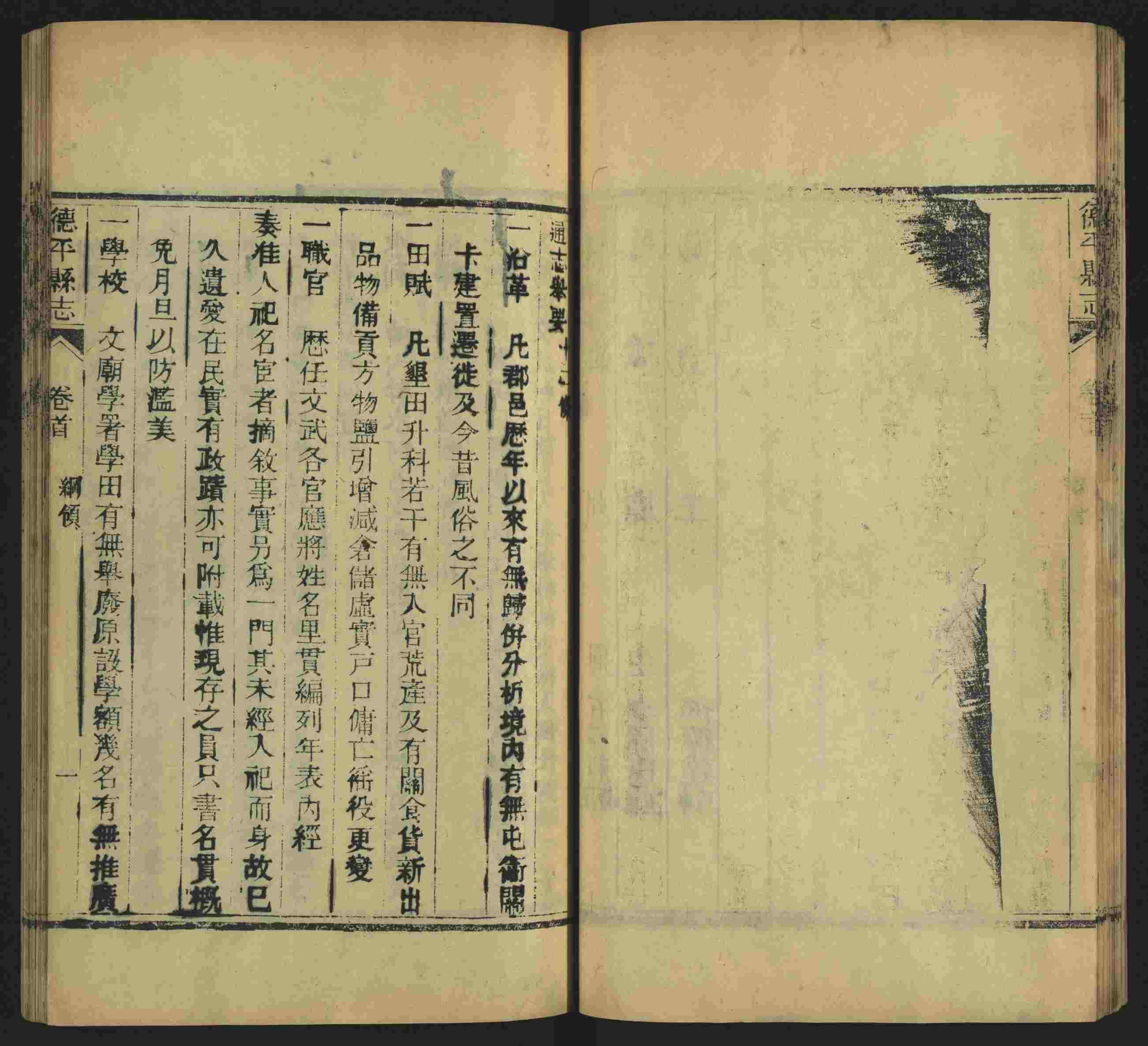 班主任极力推荐的一年级上册描红练字帖是什么字帖啊
