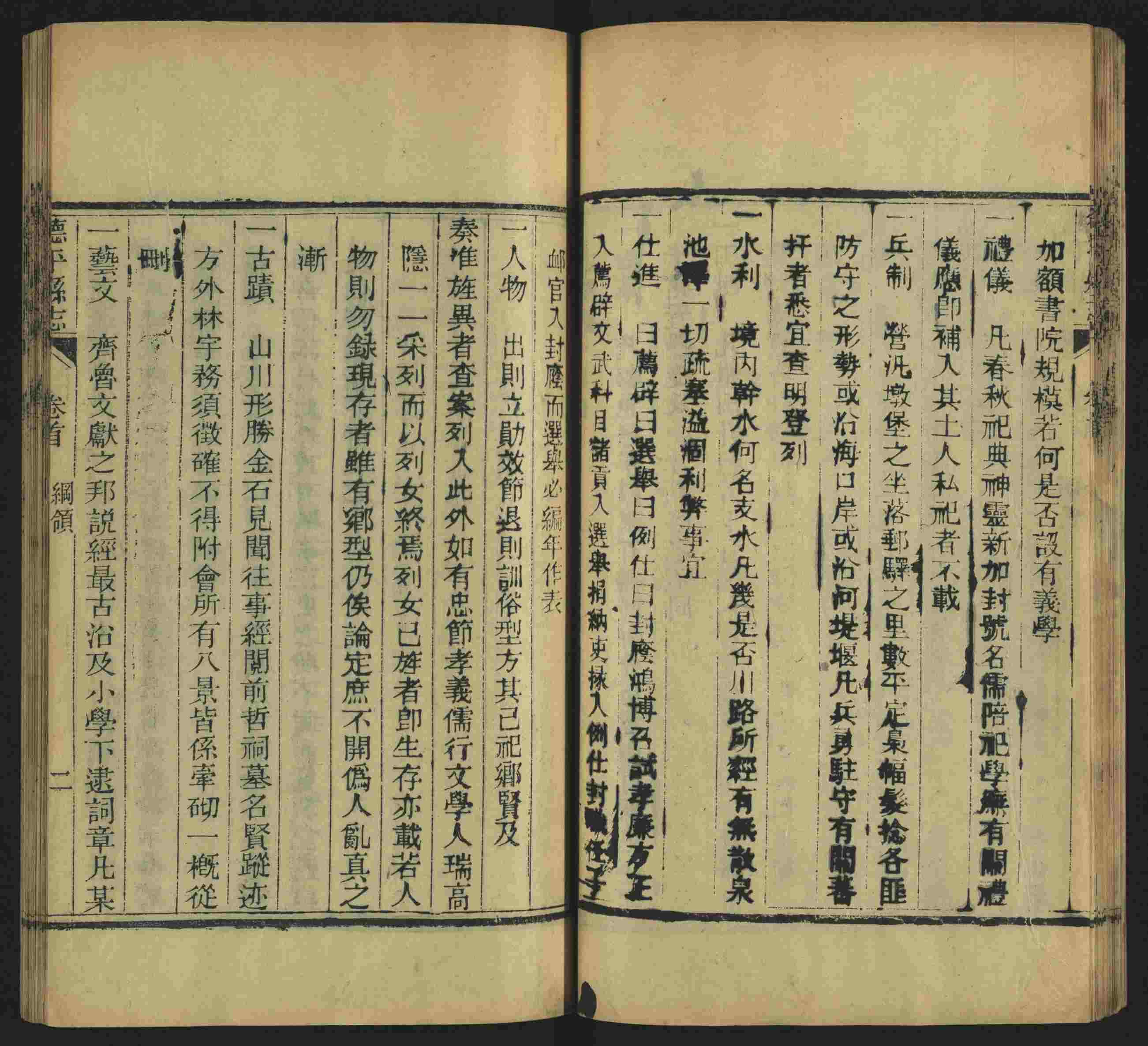 班主任极力推荐的一年级上册描红练字帖是什么字帖啊