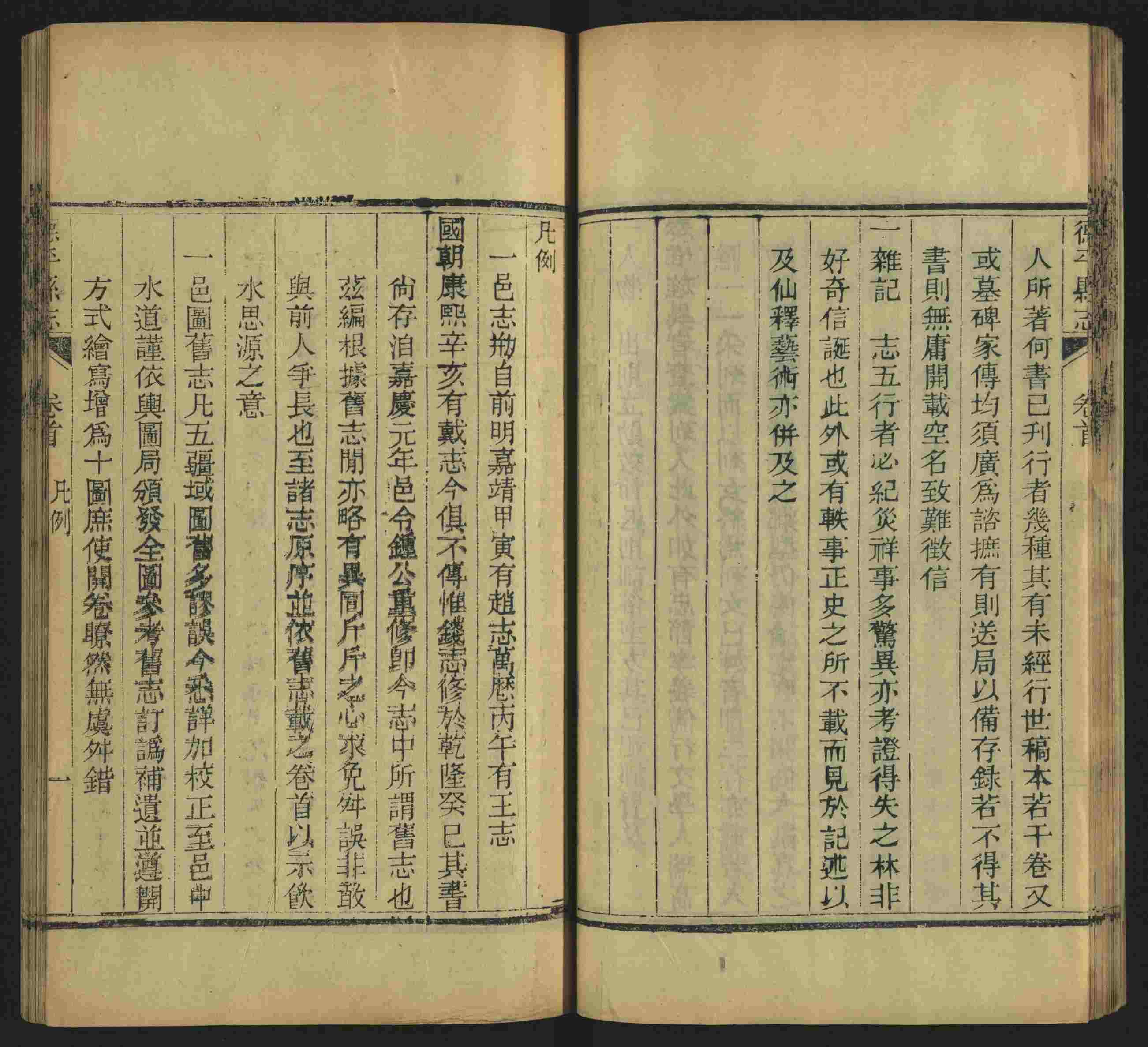 班主任极力推荐的一年级上册描红练字帖是什么字帖啊