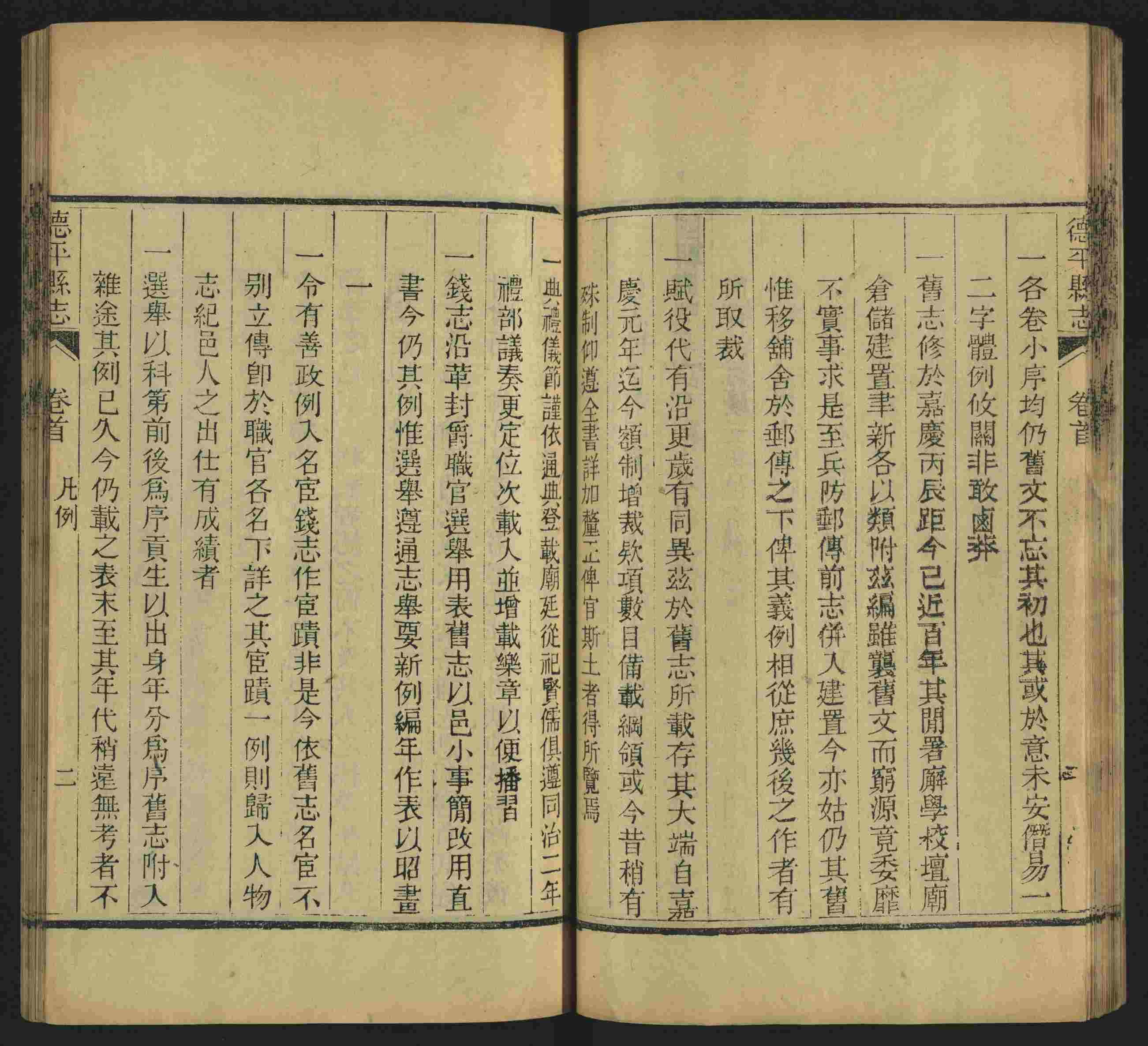 班主任极力推荐的一年级上册描红练字帖是什么字帖啊