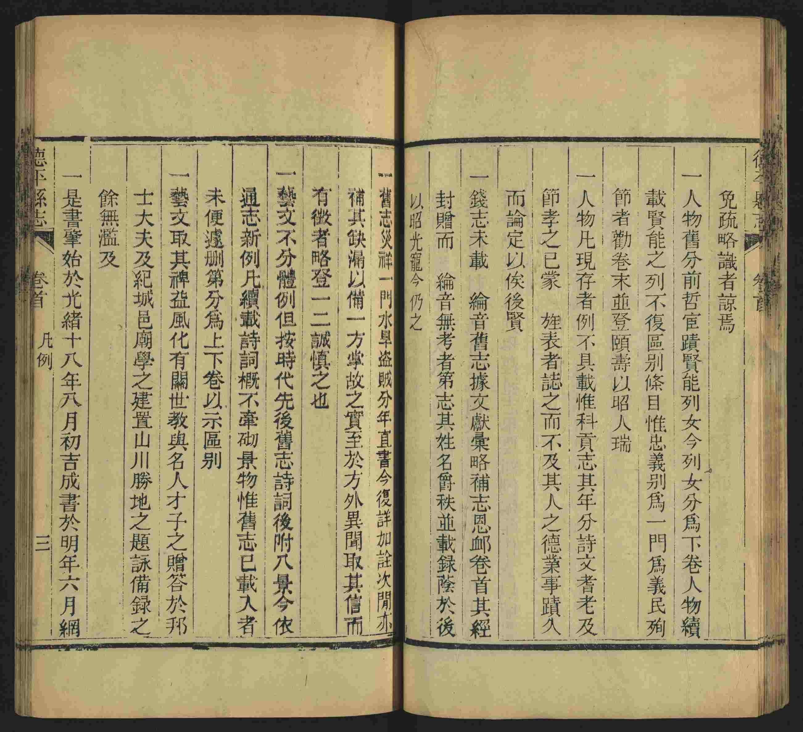 班主任极力推荐的一年级上册描红练字帖是什么字帖啊
