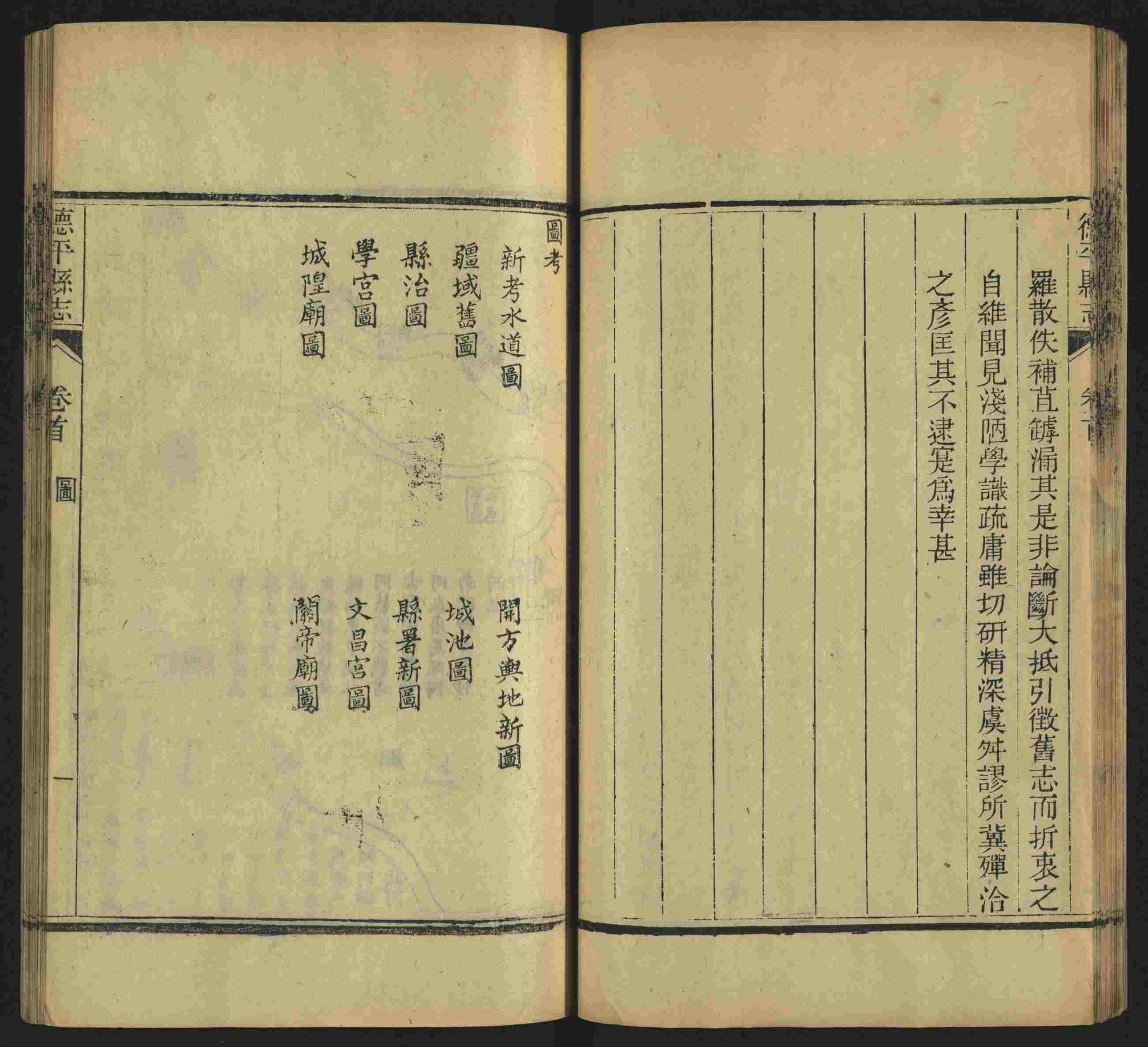 班主任极力推荐的一年级上册描红练字帖是什么字帖啊