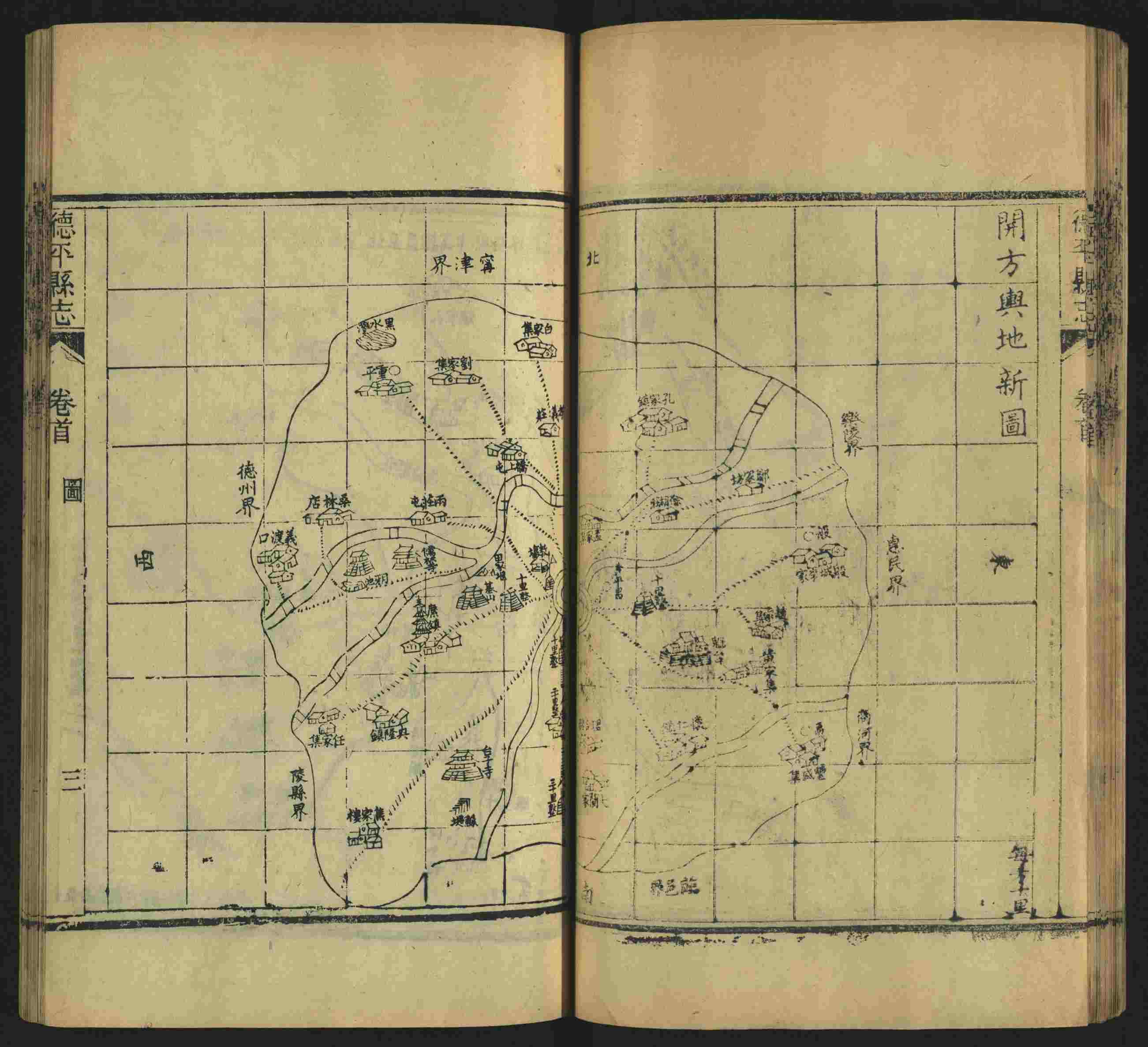 班主任极力推荐的一年级上册描红练字帖是什么字帖啊