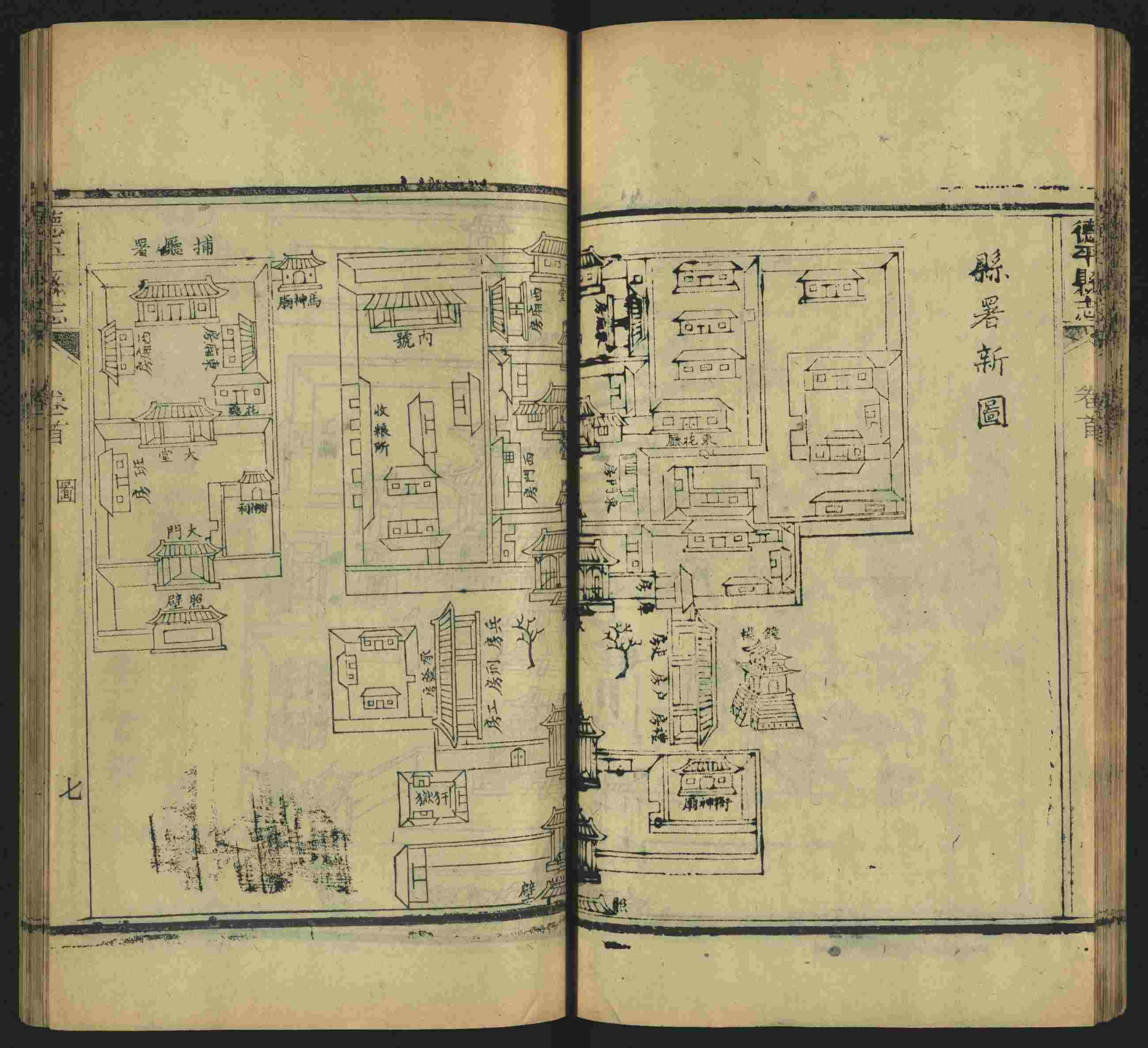 班主任极力推荐的一年级上册描红练字帖是什么字帖啊