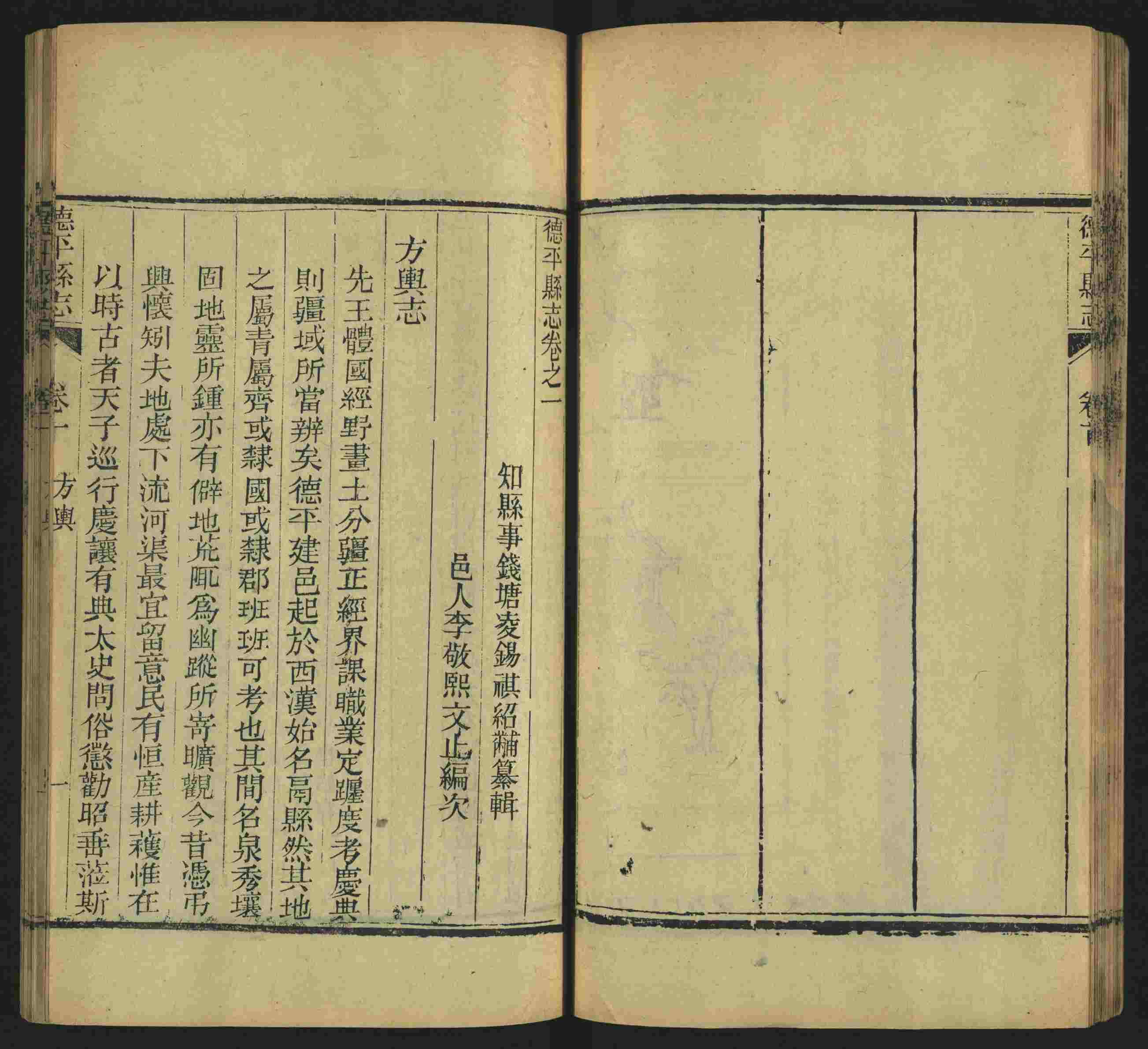 语文老师推荐的小学硬笔练字帖是什么字帖啊