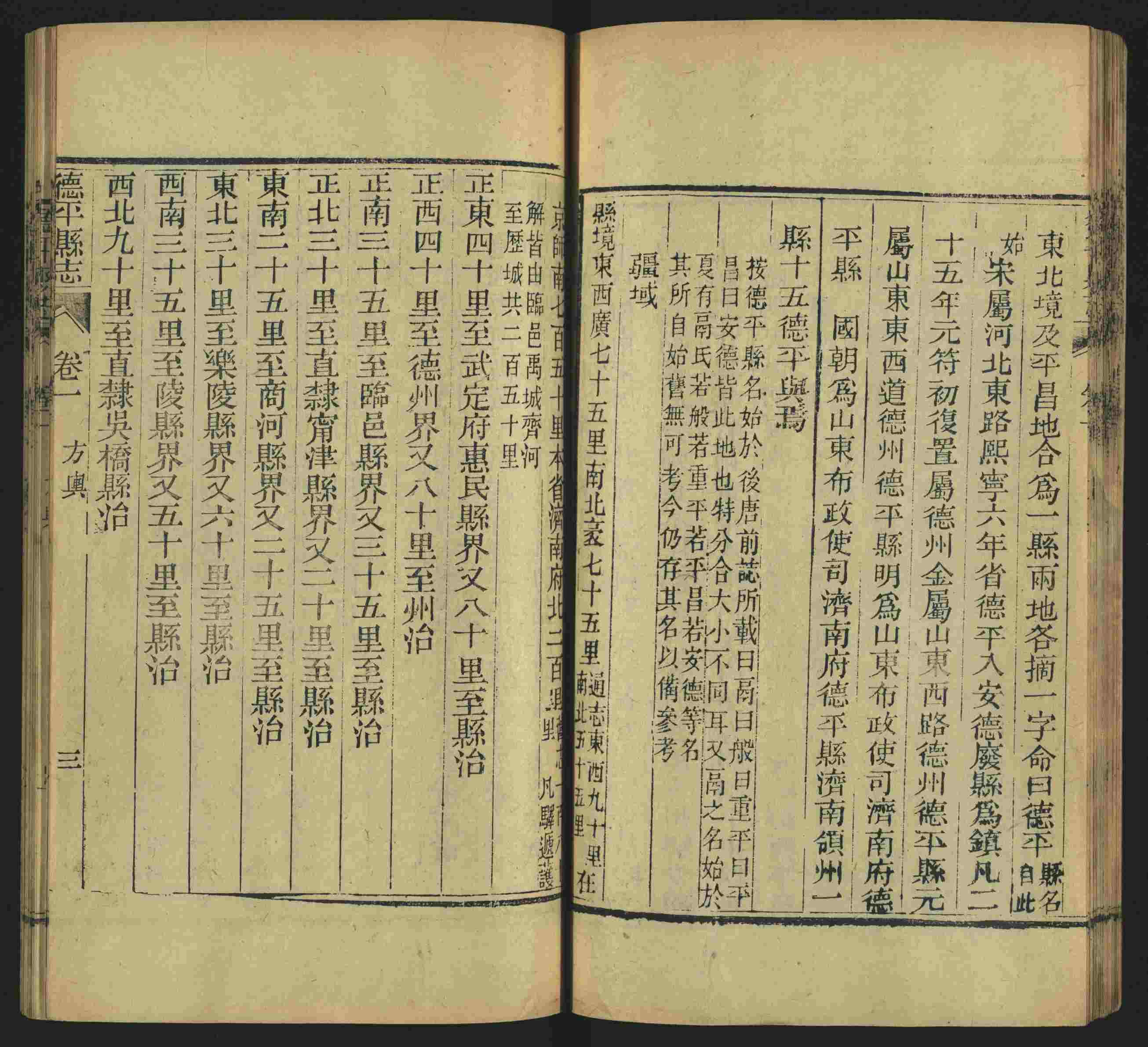 语文老师推荐的小学硬笔练字帖是什么字帖啊