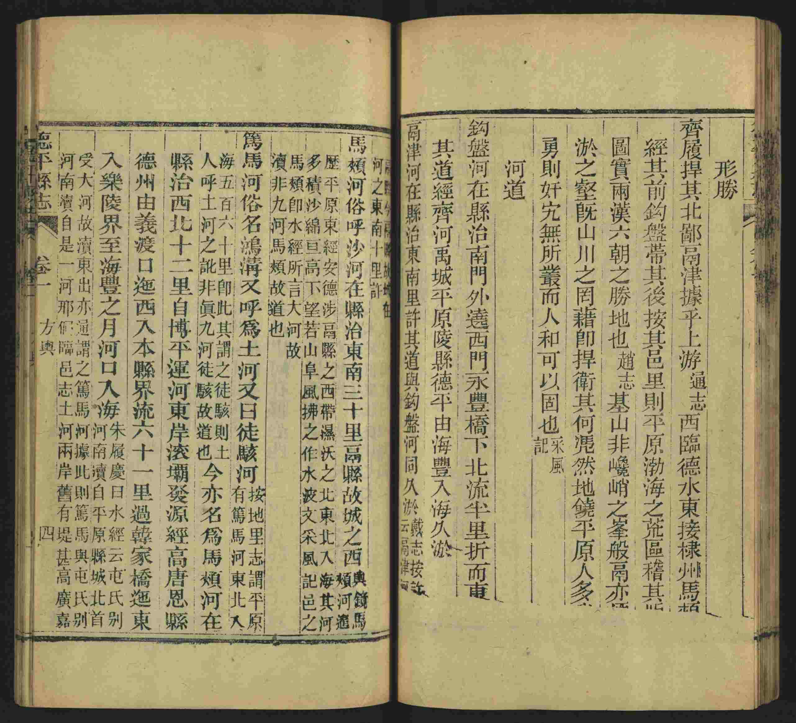 语文老师推荐的小学硬笔练字帖是什么字帖啊