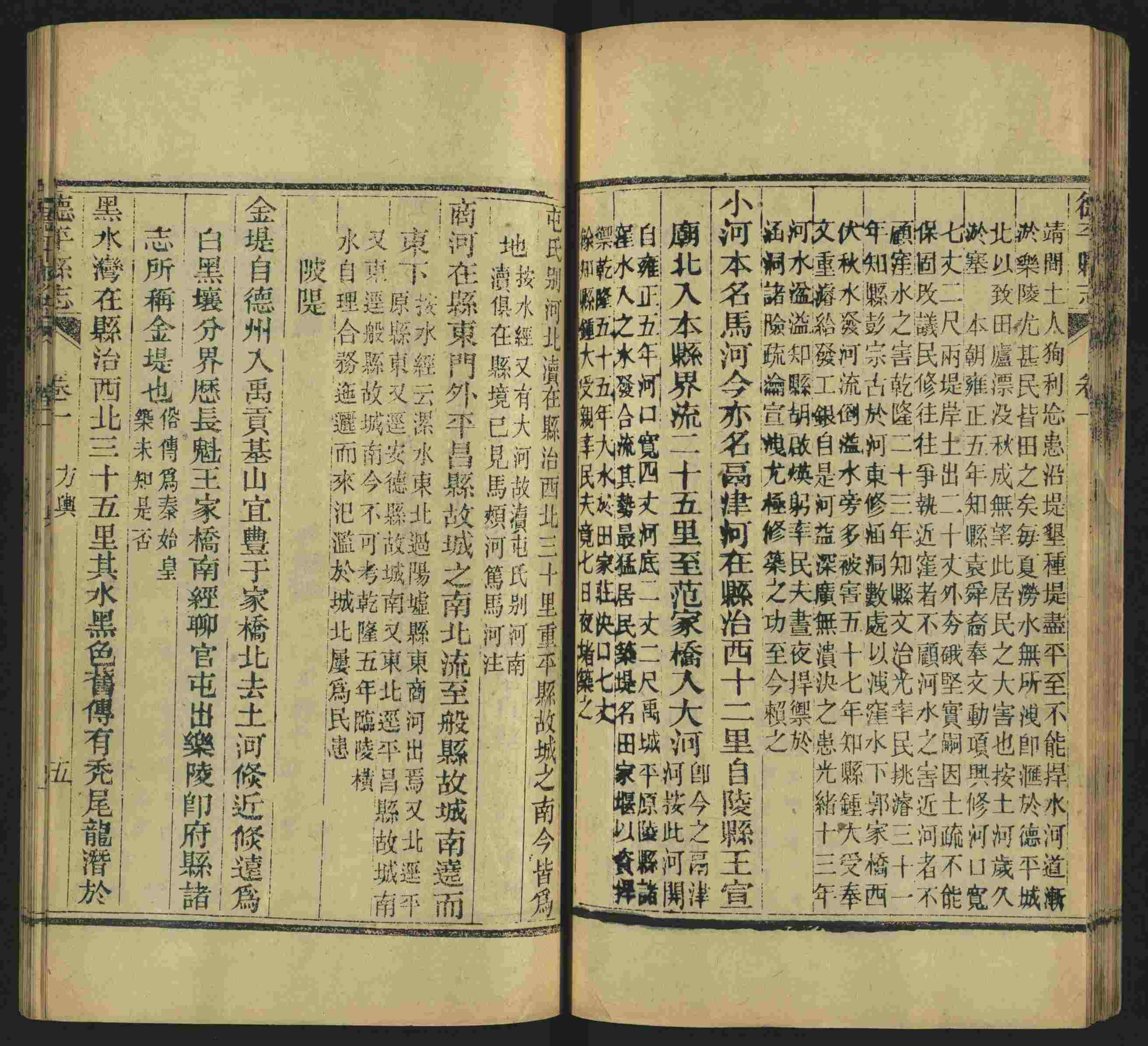 语文老师推荐的小学硬笔练字帖是什么字帖啊