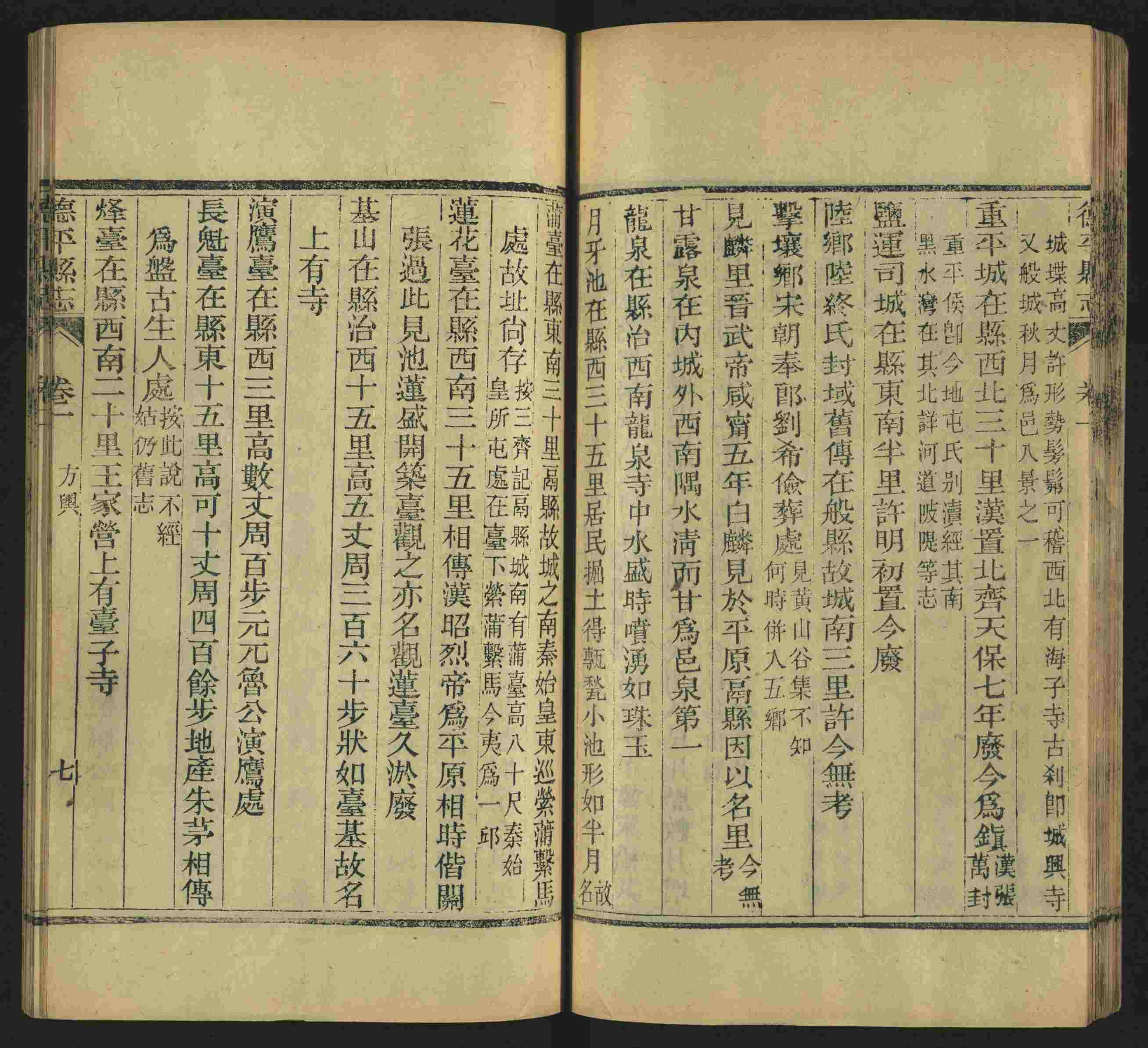 语文老师推荐的小学硬笔练字帖是什么字帖啊
