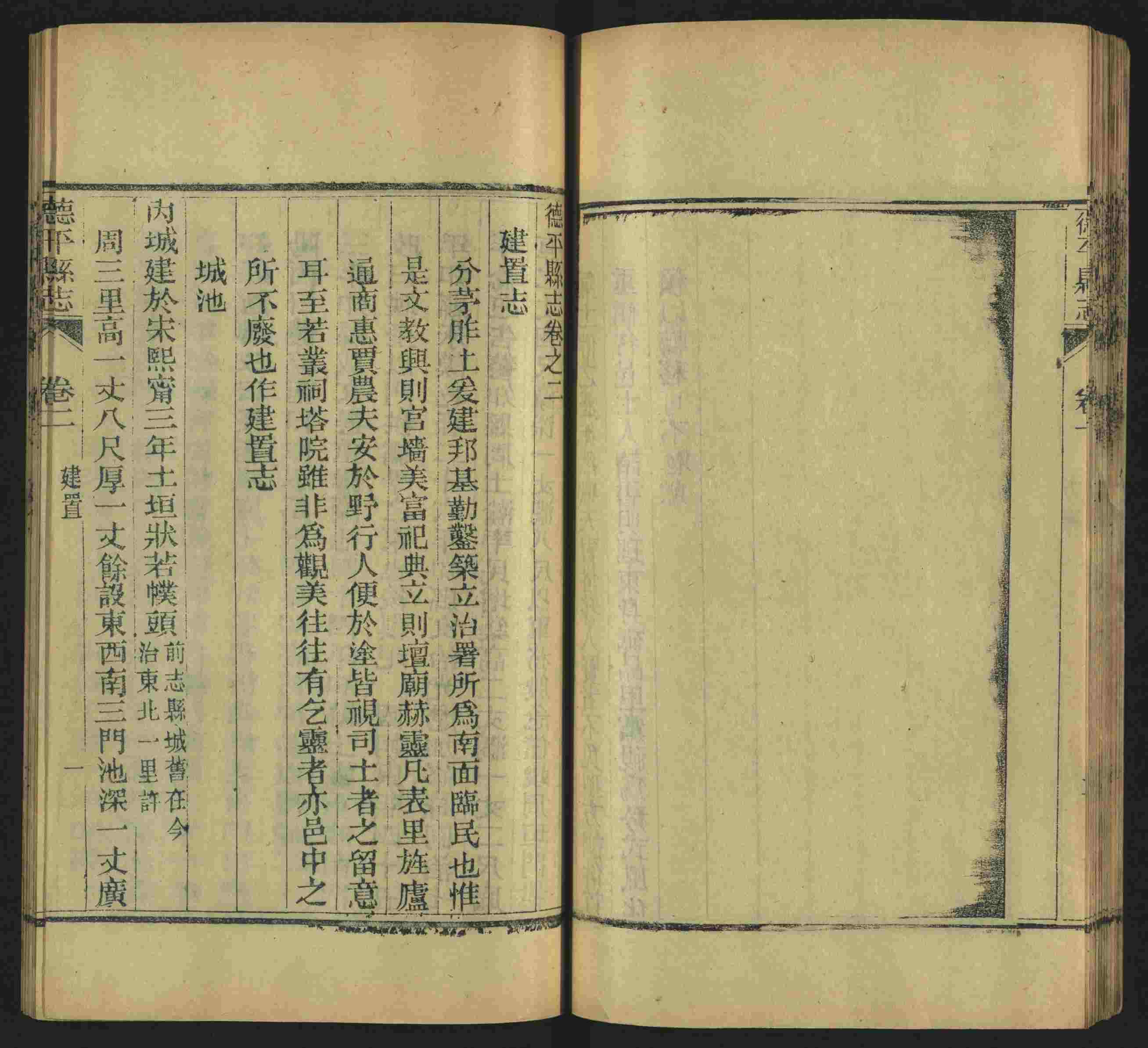 语文老师推荐的小学二年级练字字帖打印图片是什么字帖啊