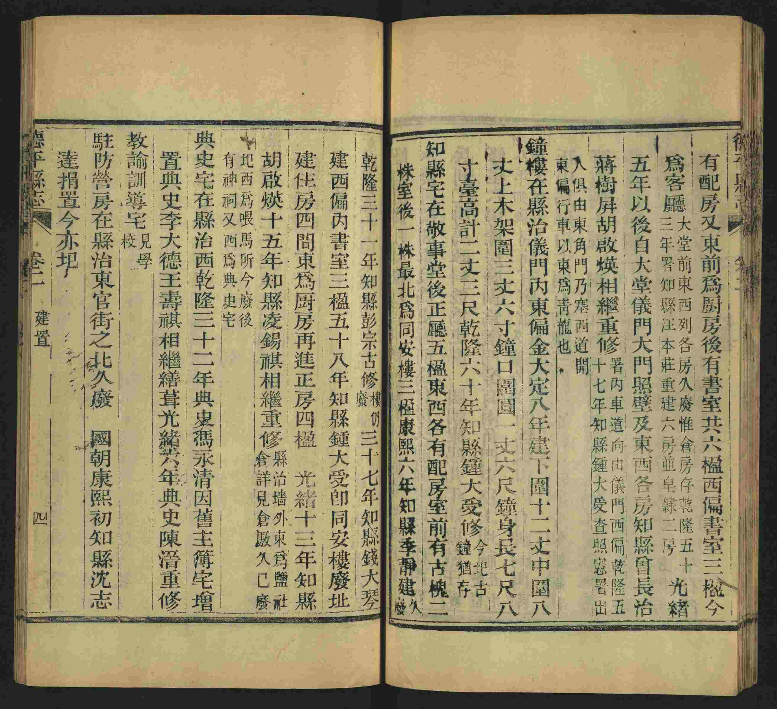 语文老师推荐的小学二年级练字字帖打印图片是什么字帖啊