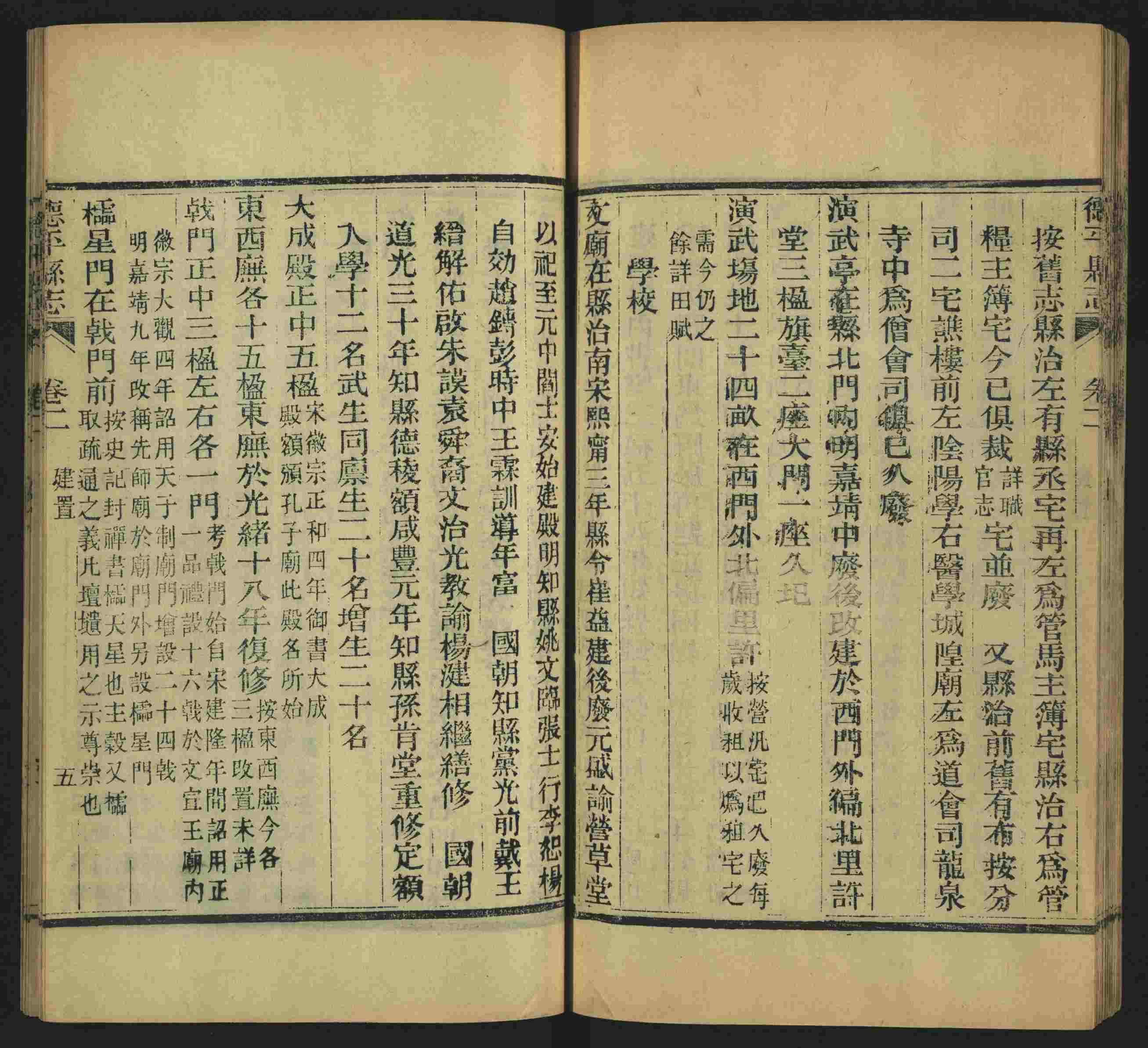 语文老师推荐的小学二年级练字字帖打印图片是什么字帖啊